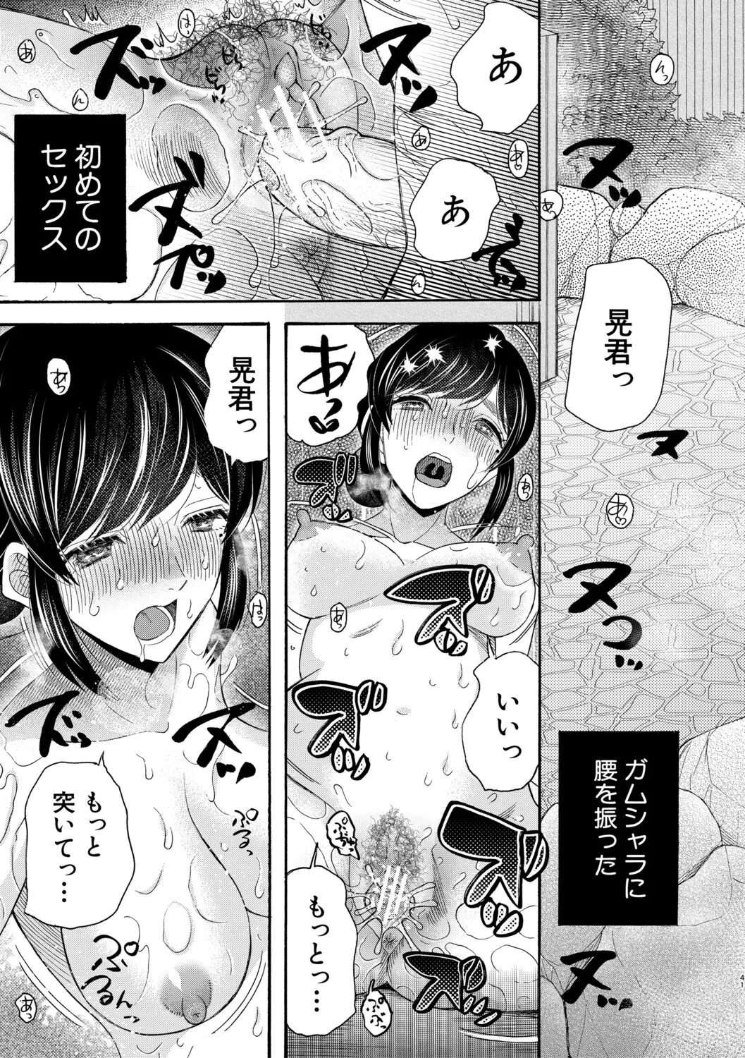 หน้า 44