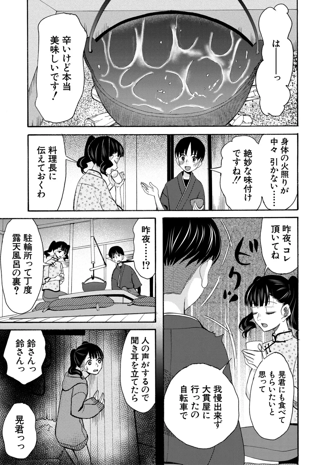 หน้า 62