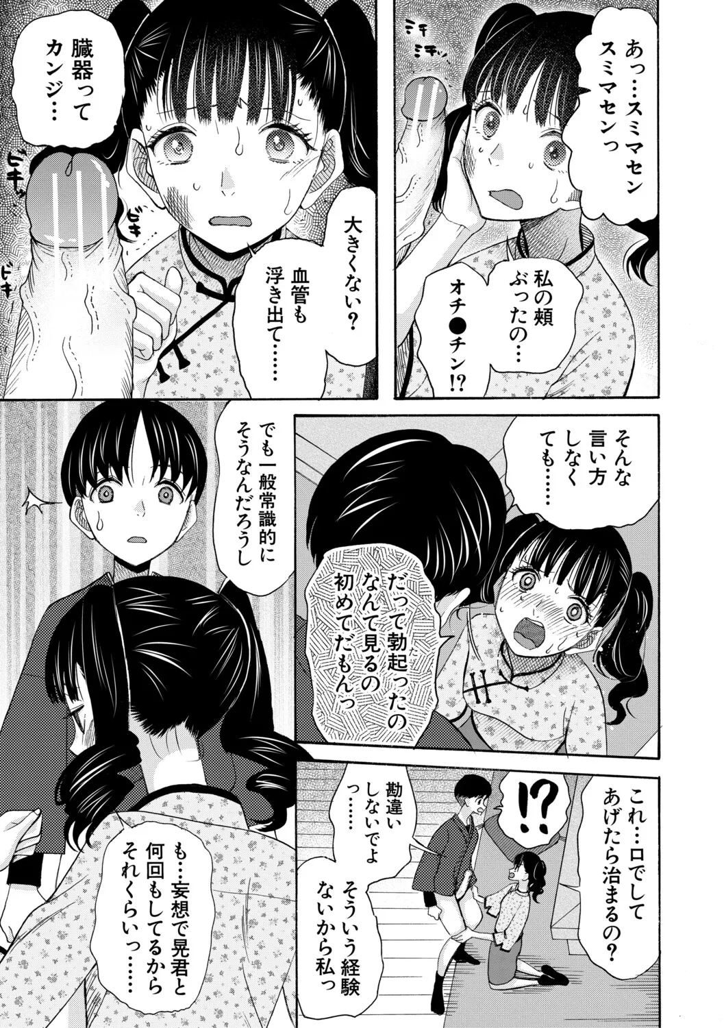 หน้า 68