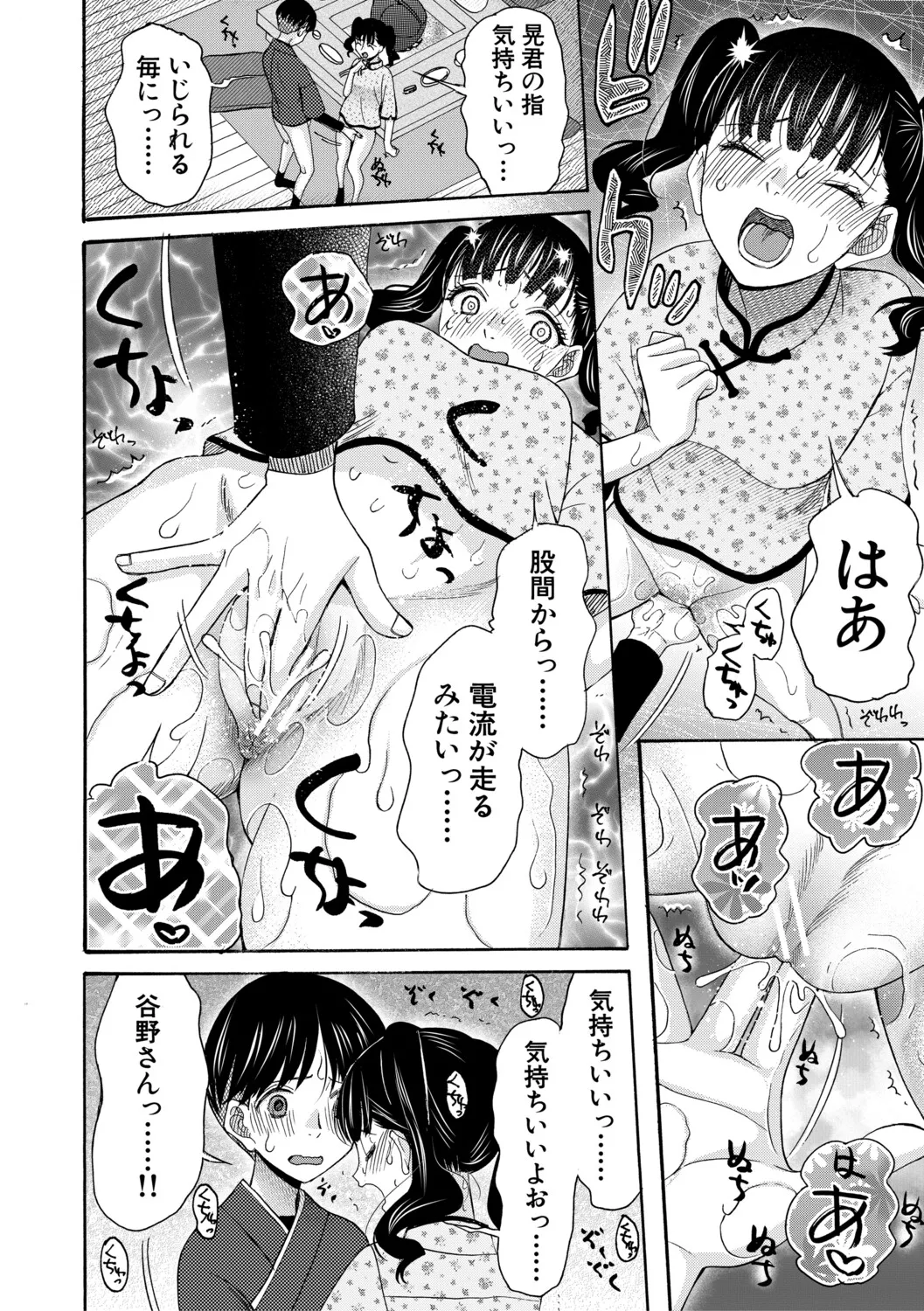 หน้า 79
