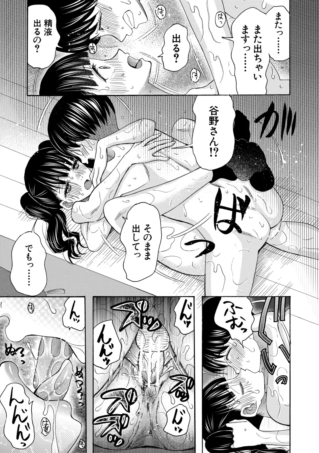 หน้า 90