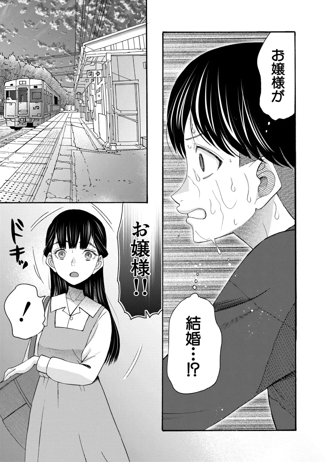 หน้า 108