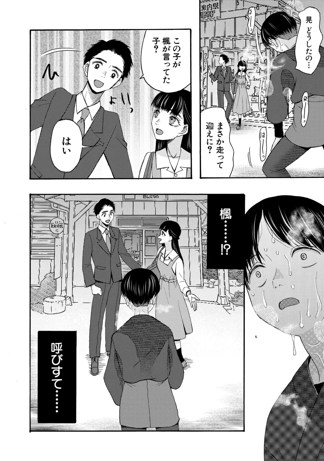 หน้า 109