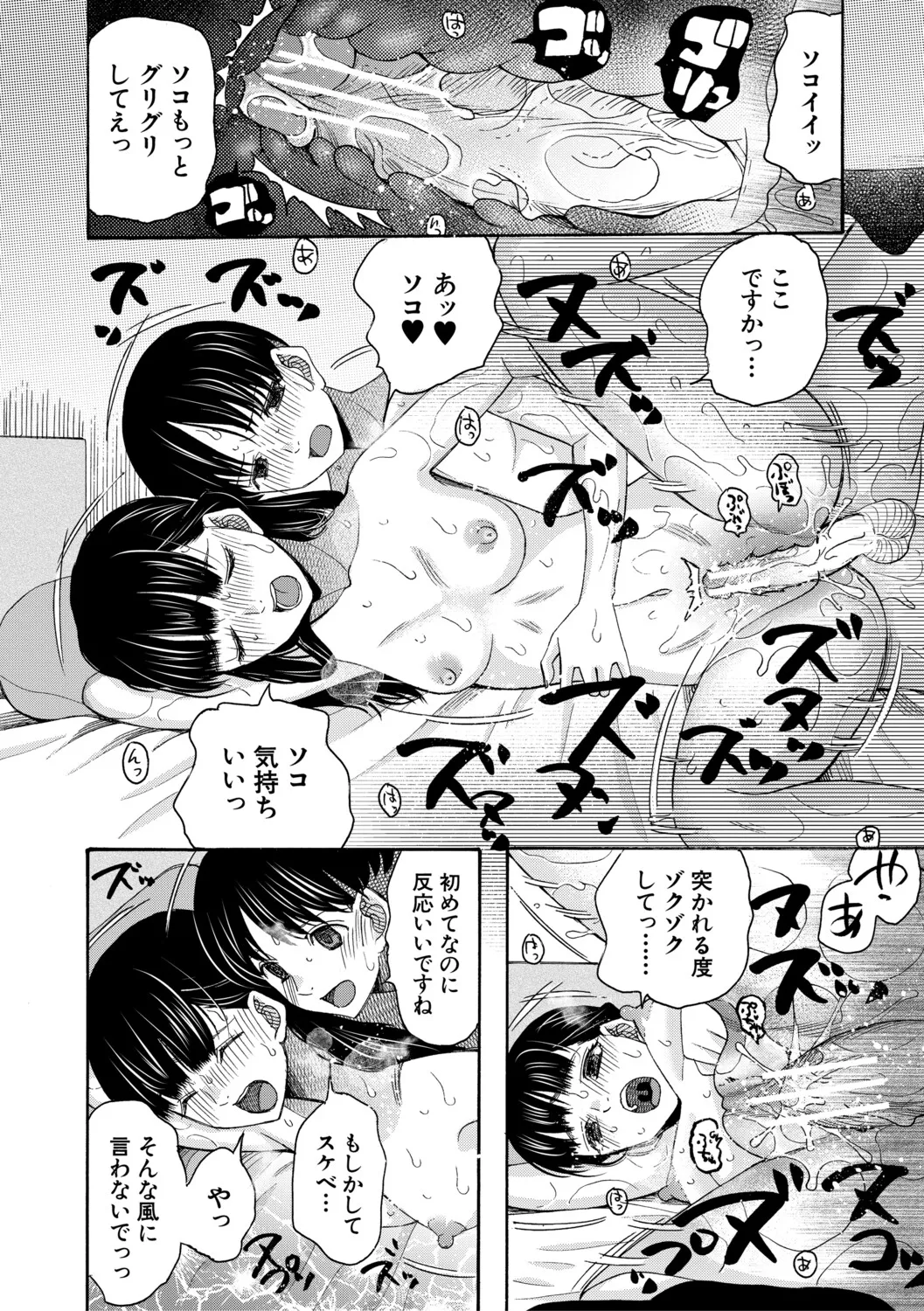 หน้า 143