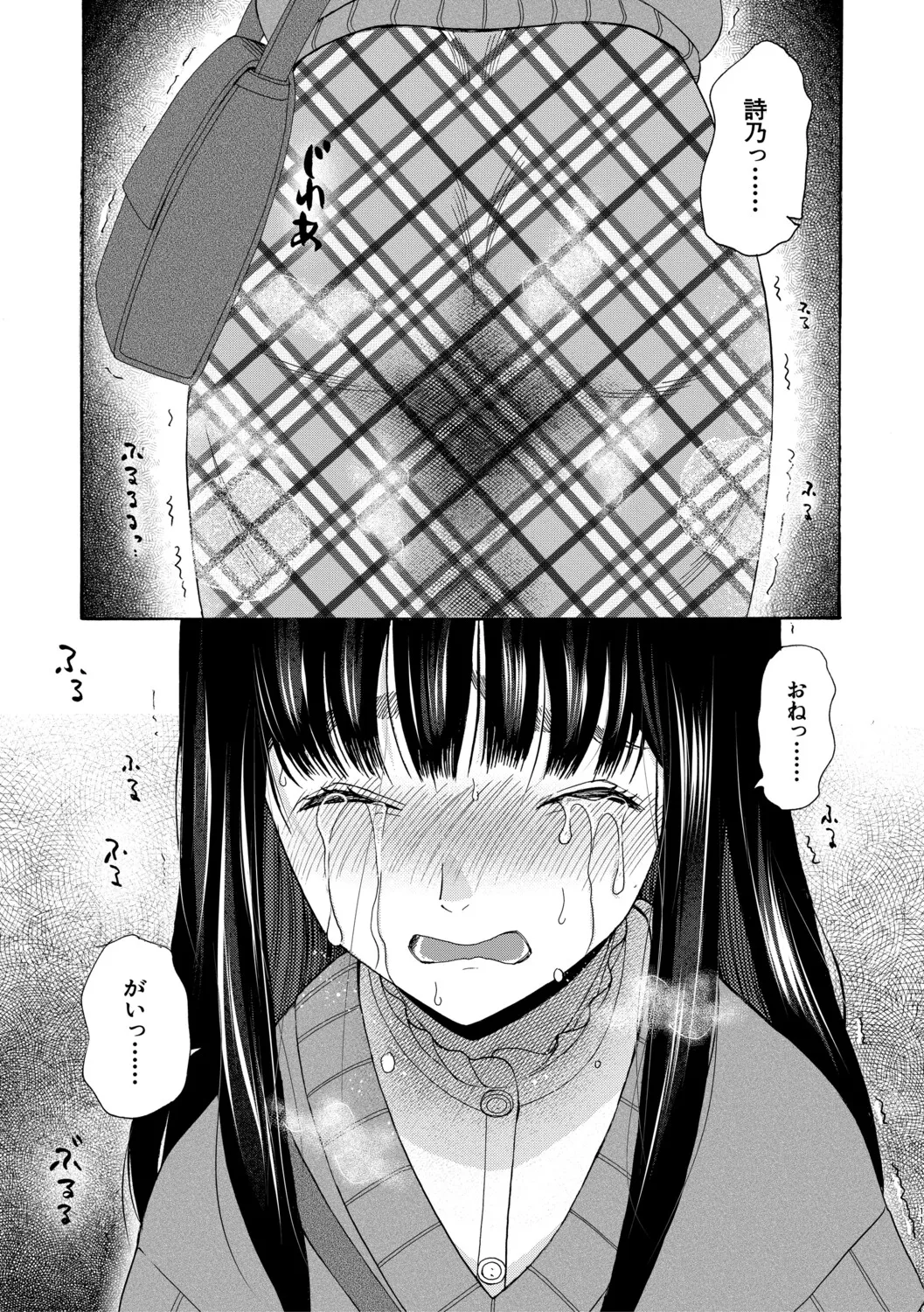 หน้า 166
