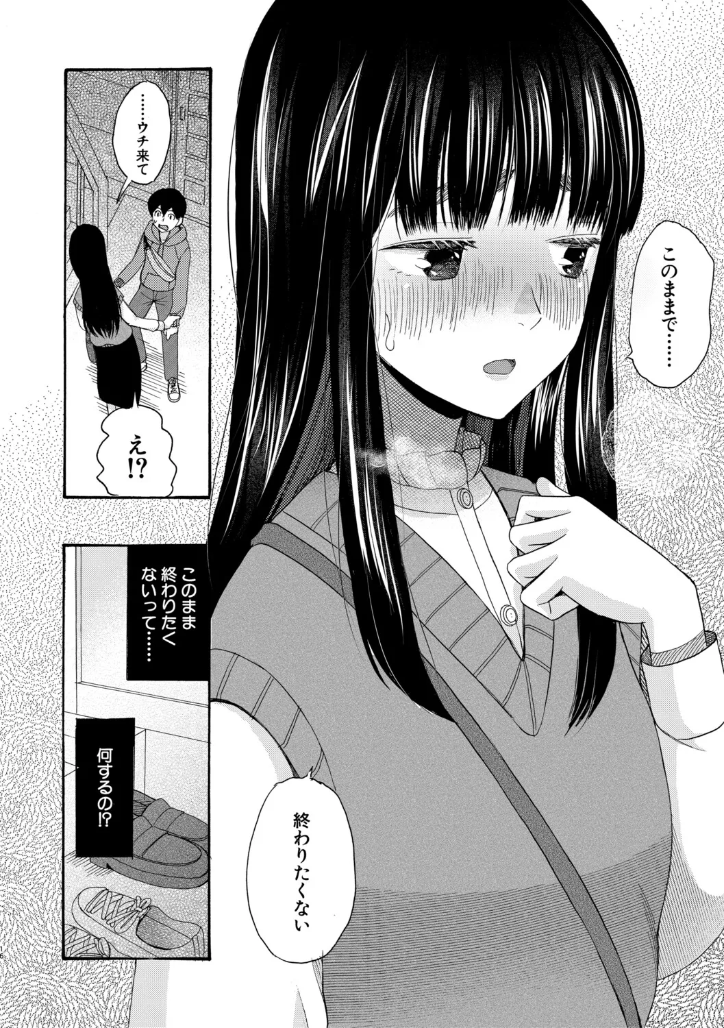 หน้า 171