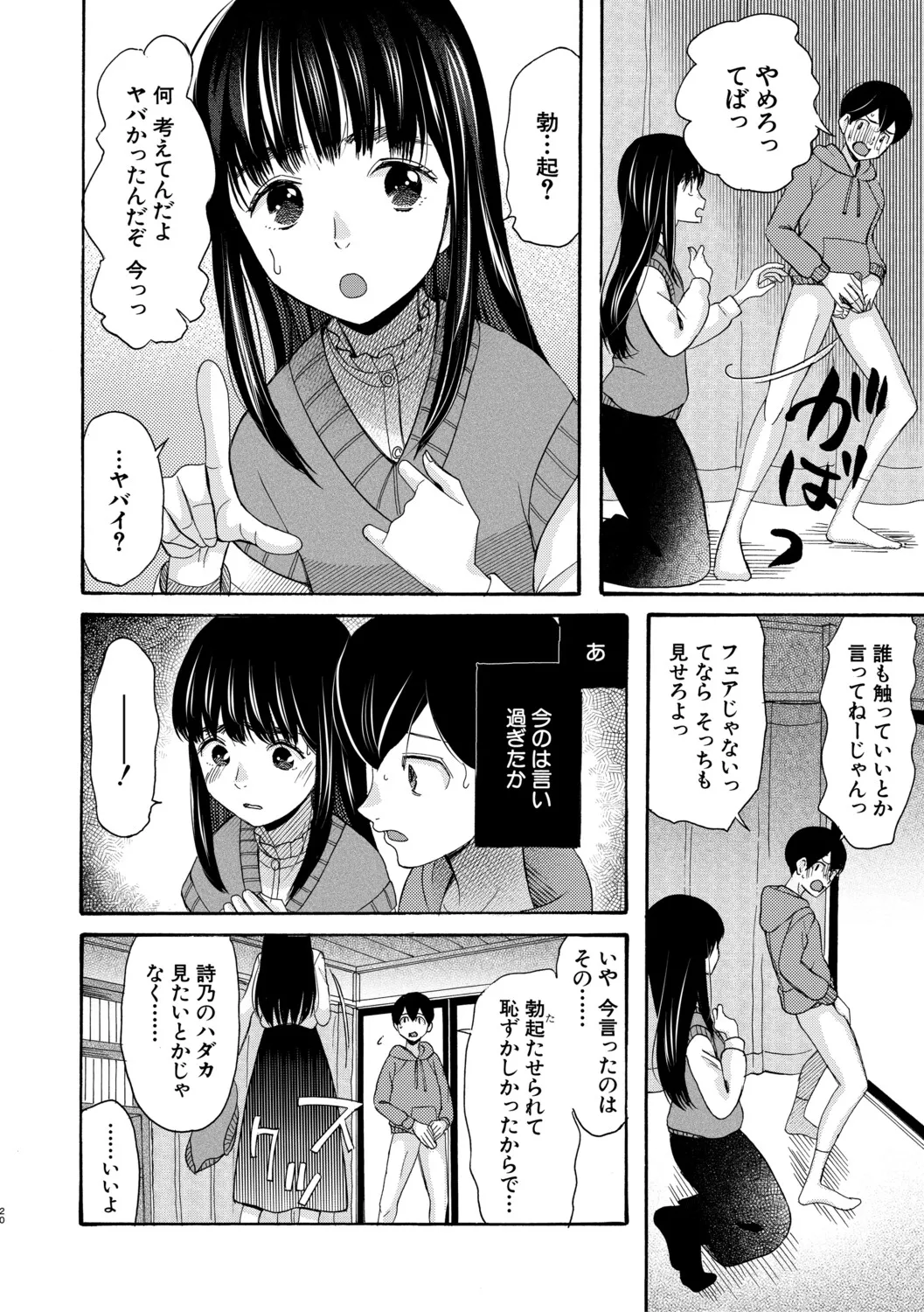 หน้า 175