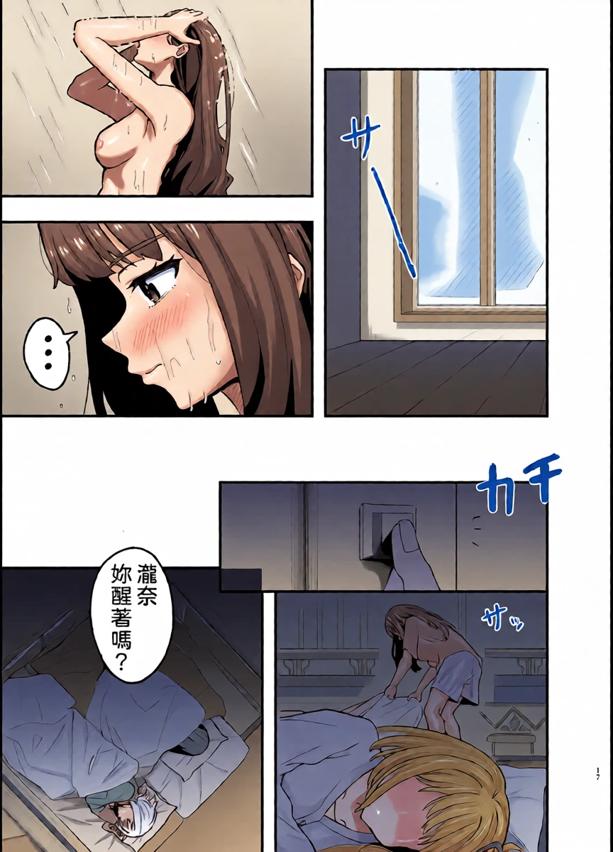 หน้า 17