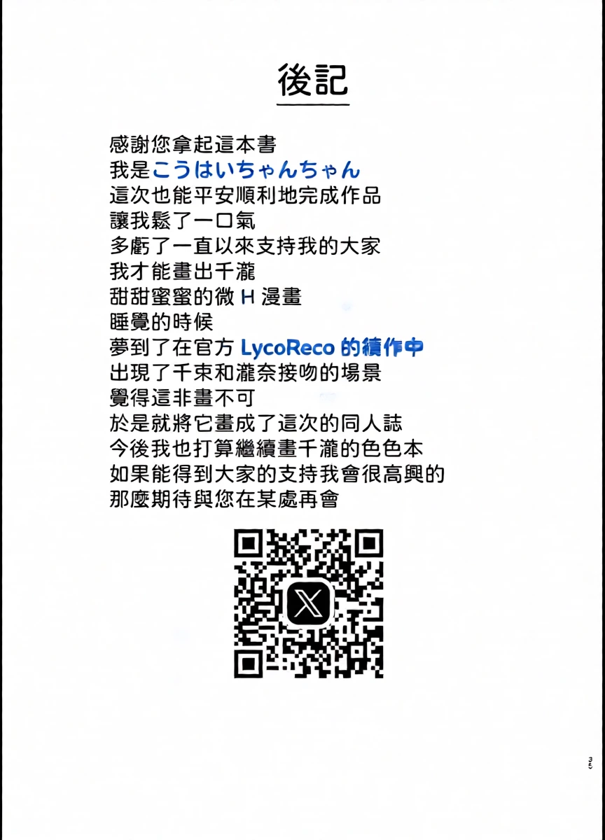 หน้า 35