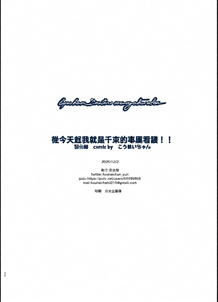 หน้า 36
