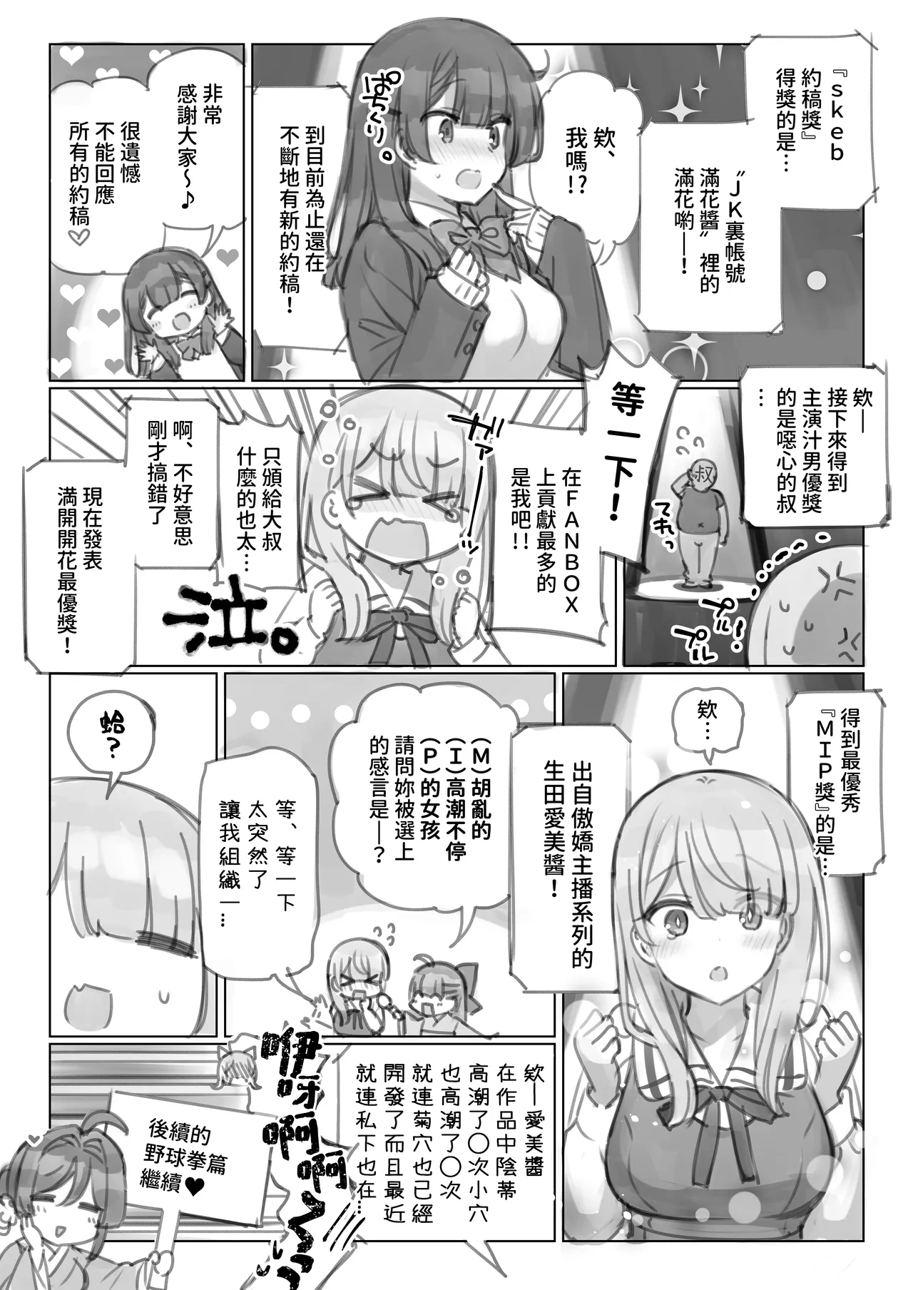 หน้า 20