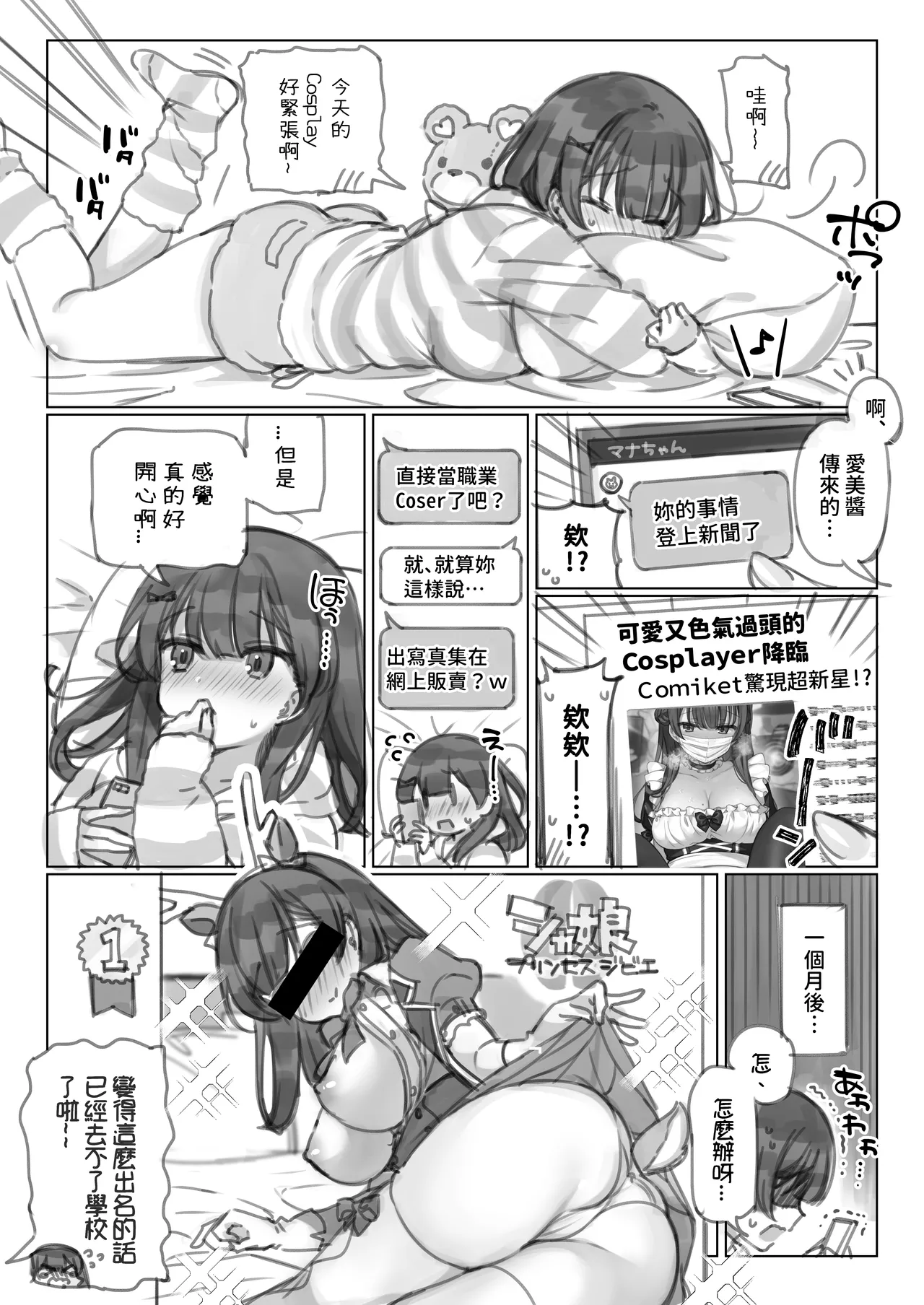หน้า 27