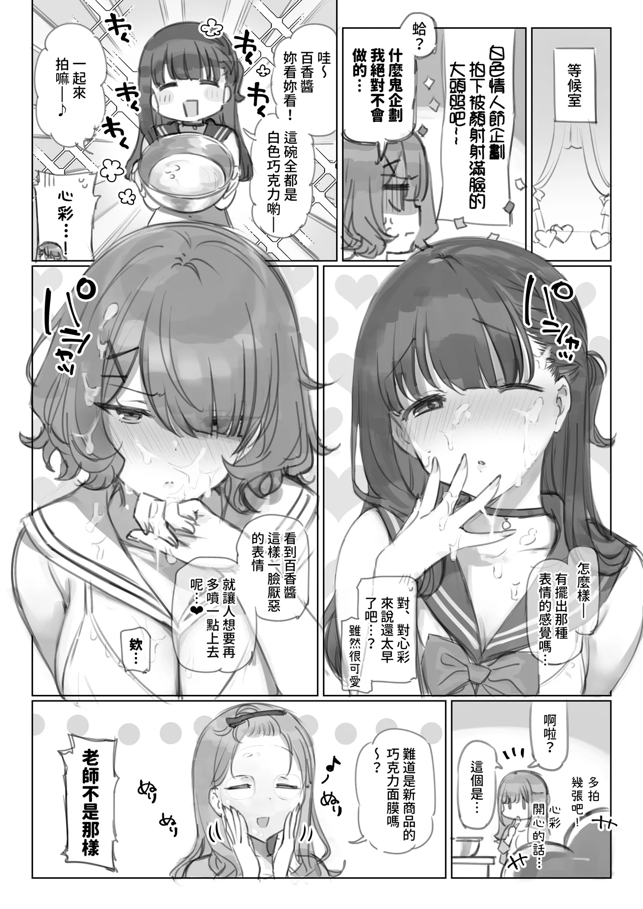 หน้า 50