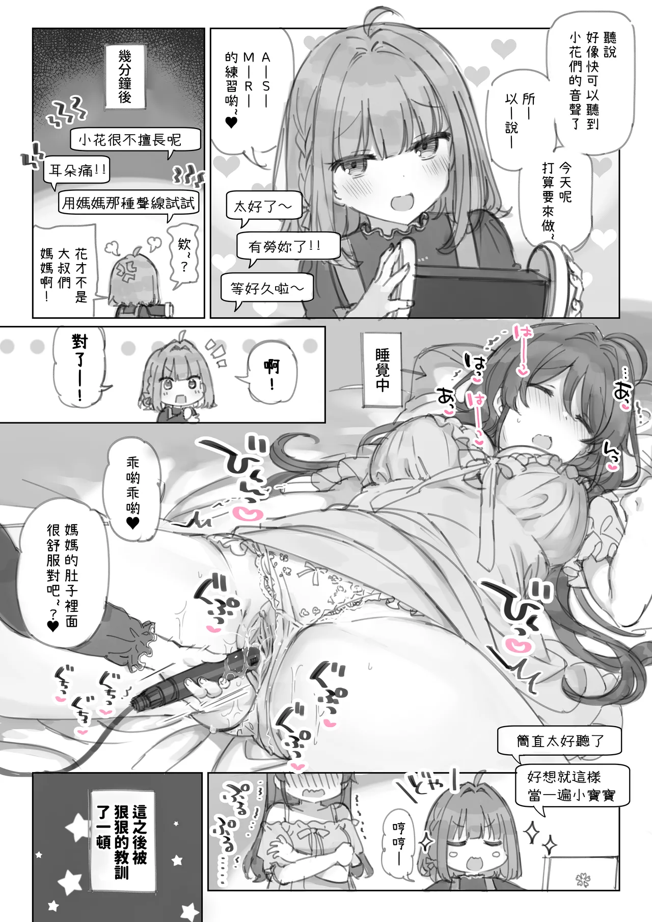 หน้า 59
