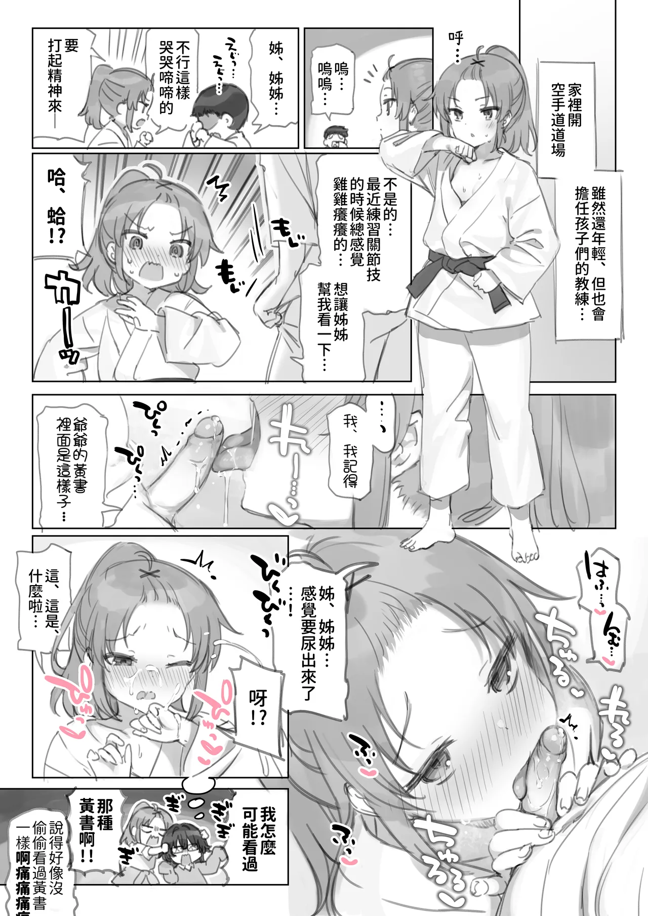 หน้า 100