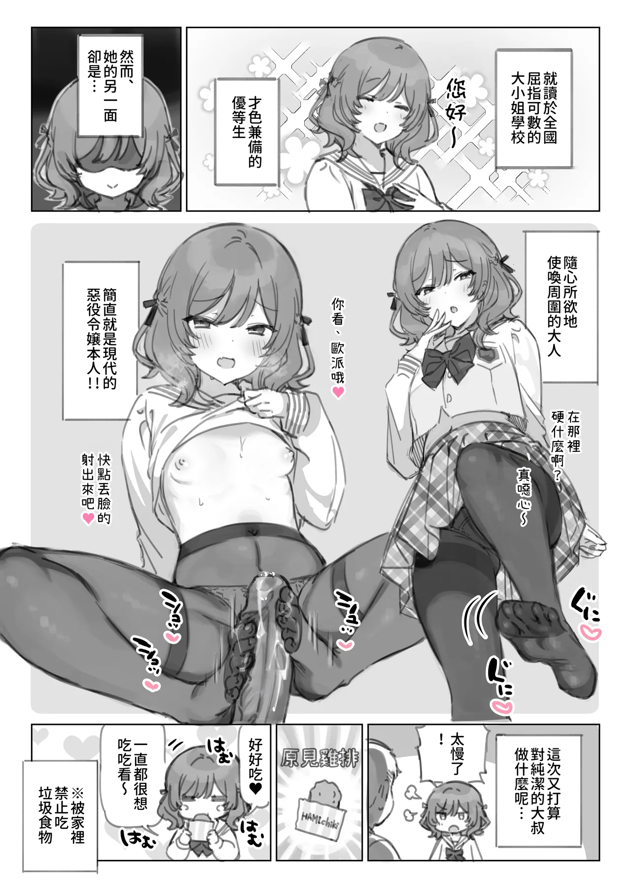 หน้า 113