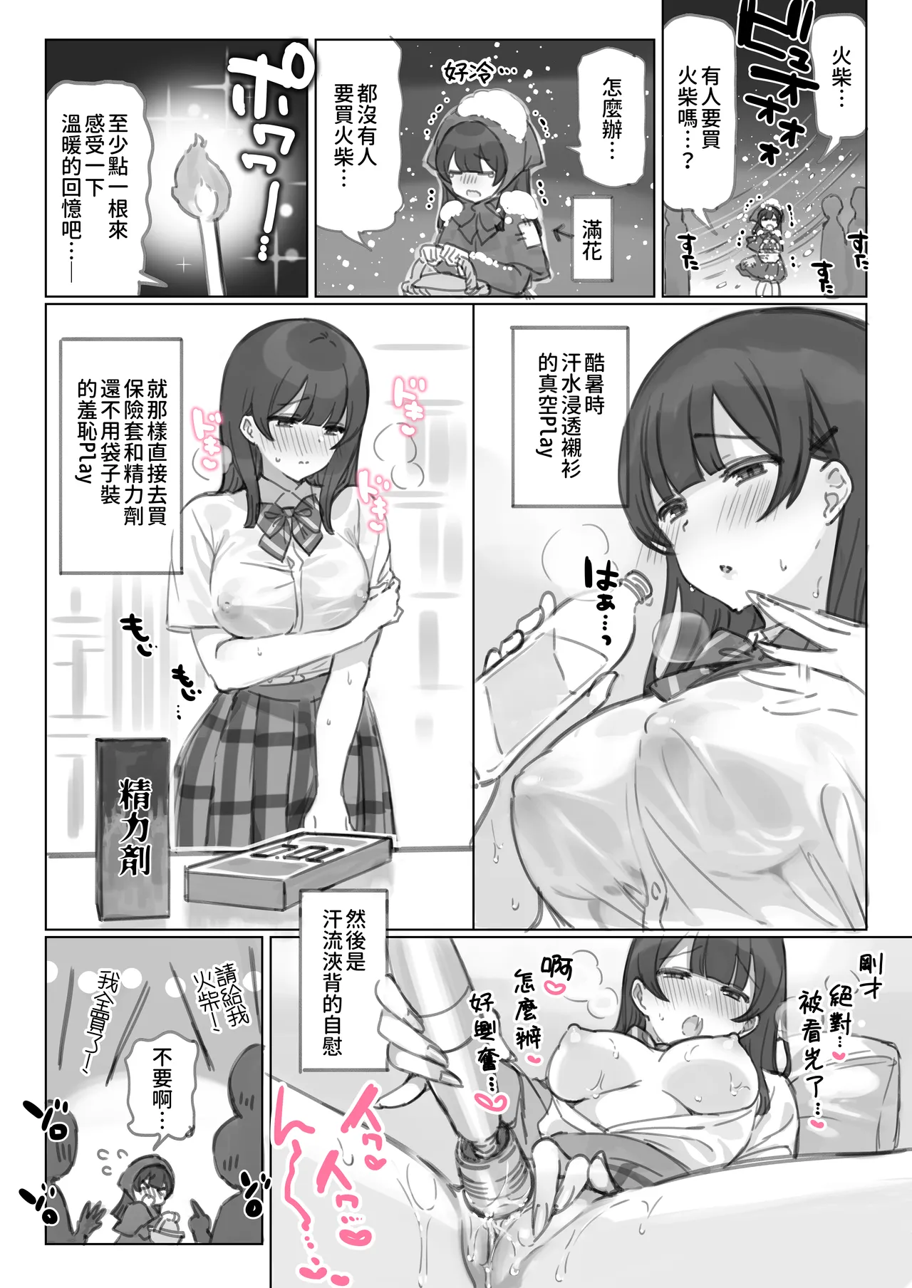 หน้า 121