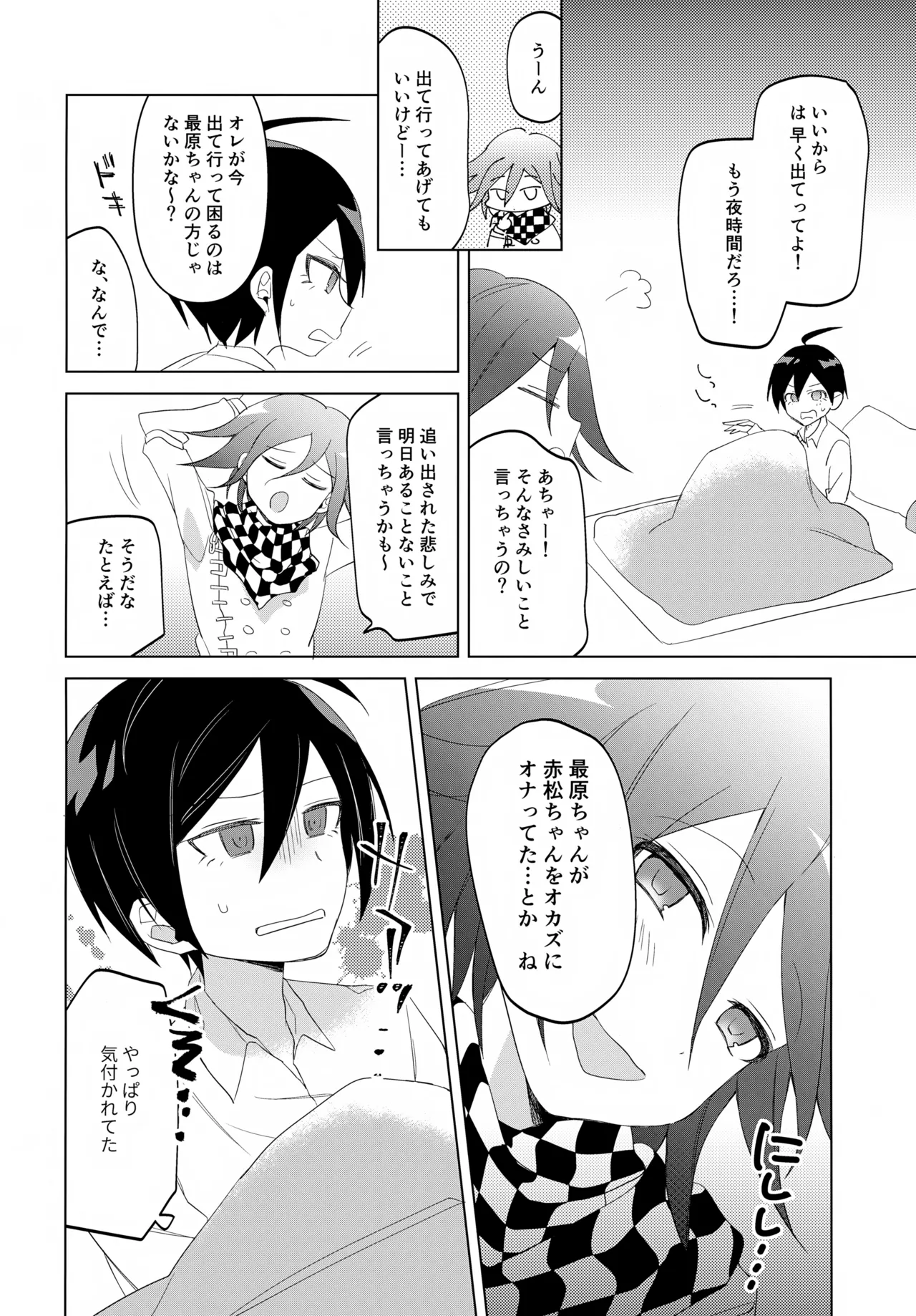 หน้า 9