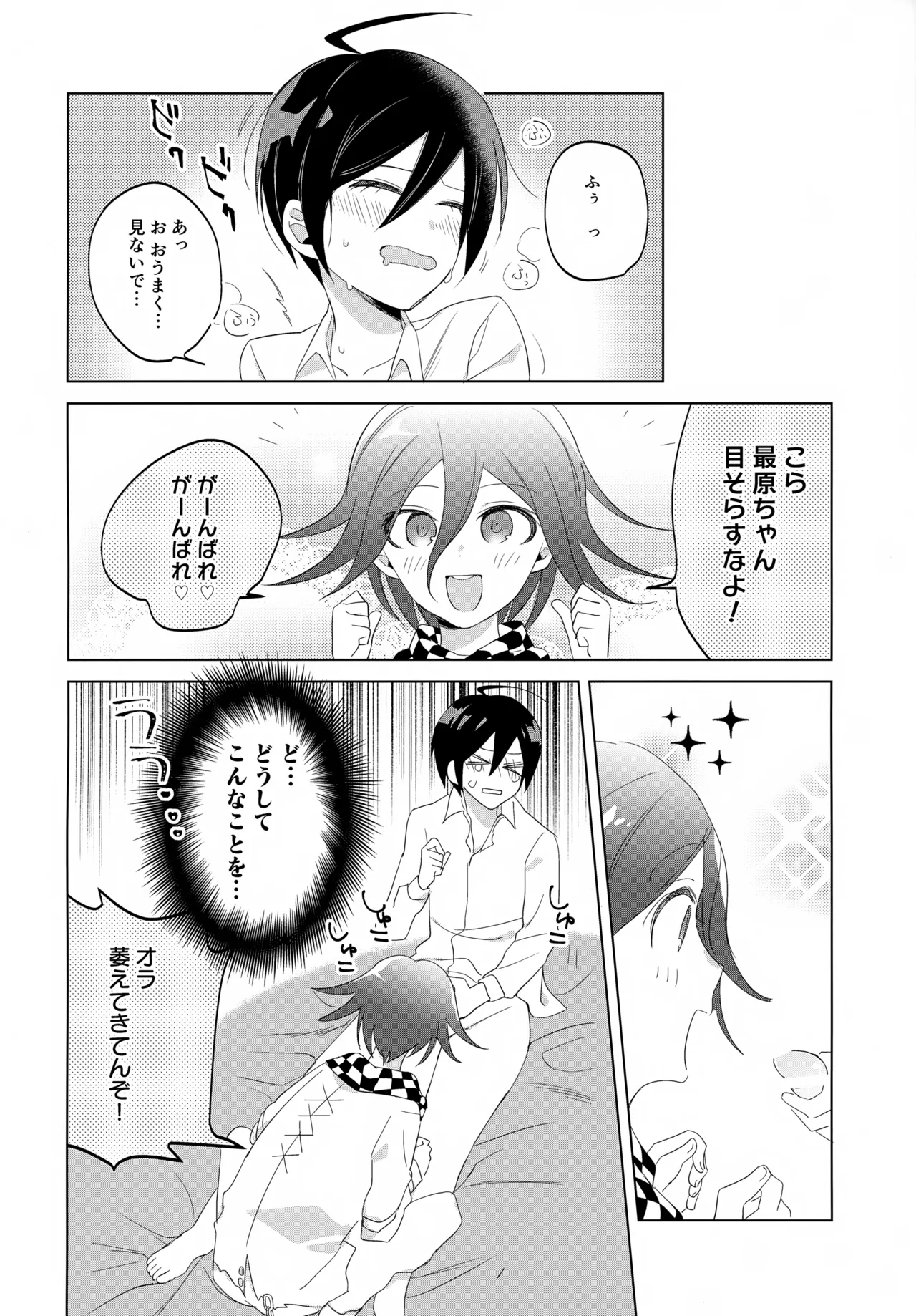 หน้า 13