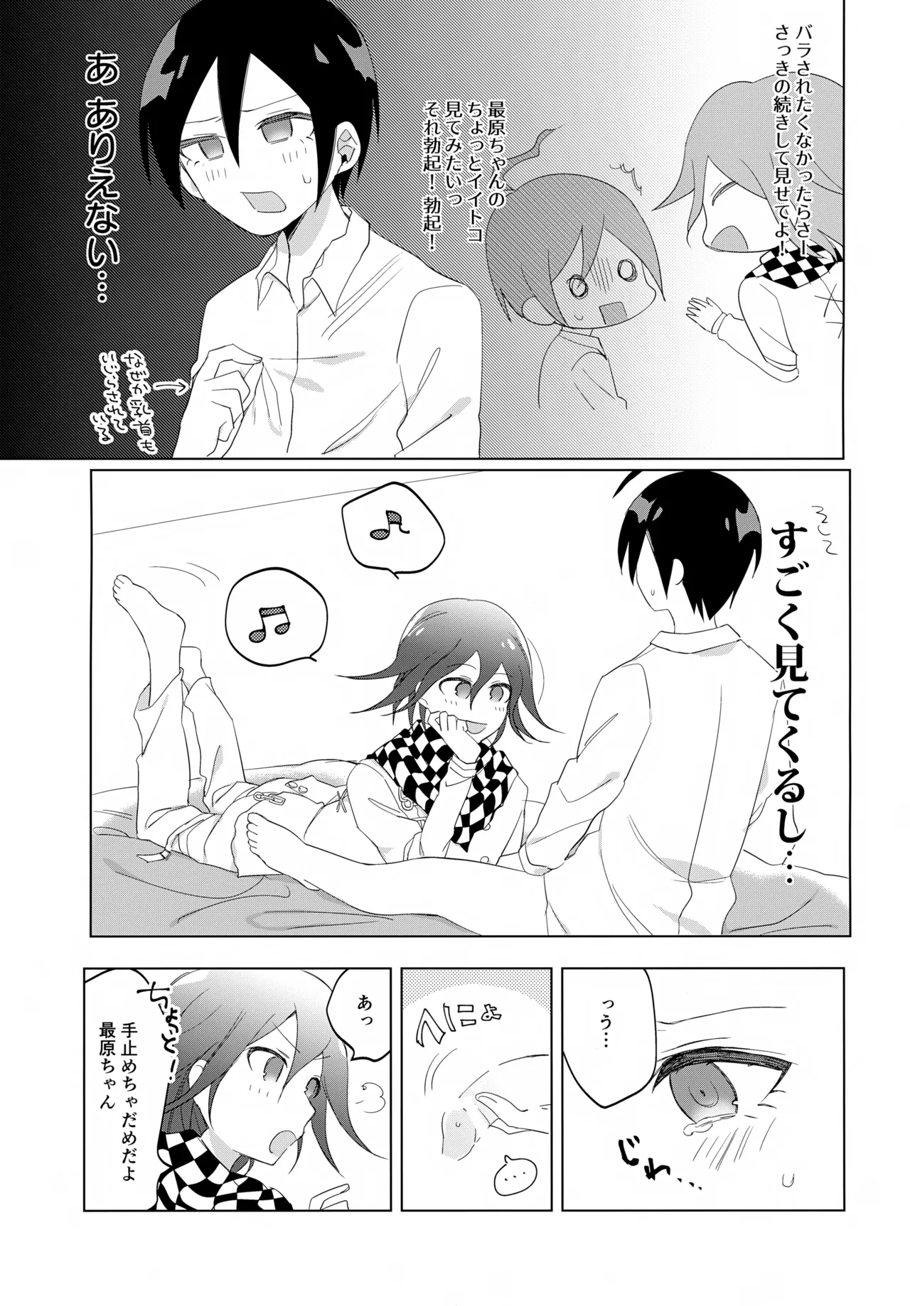 หน้า 14