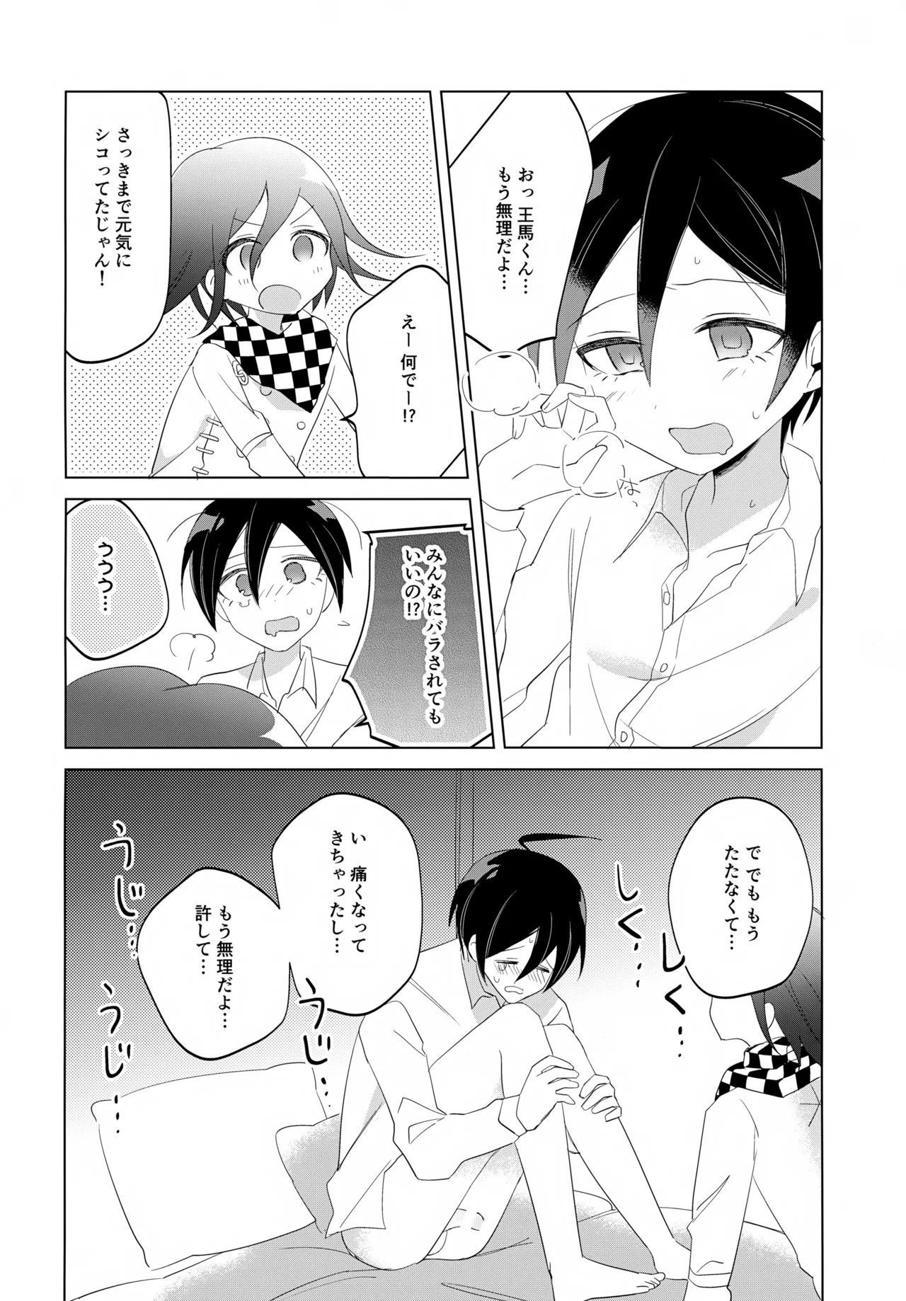 หน้า 15