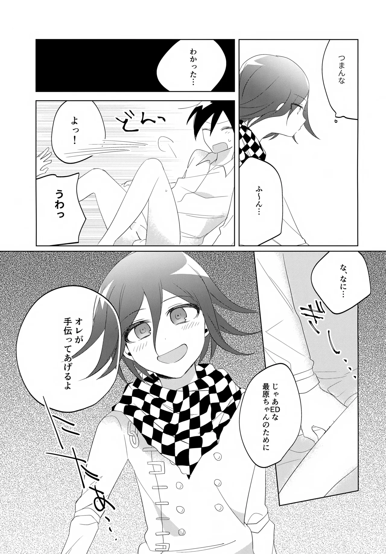 หน้า 16