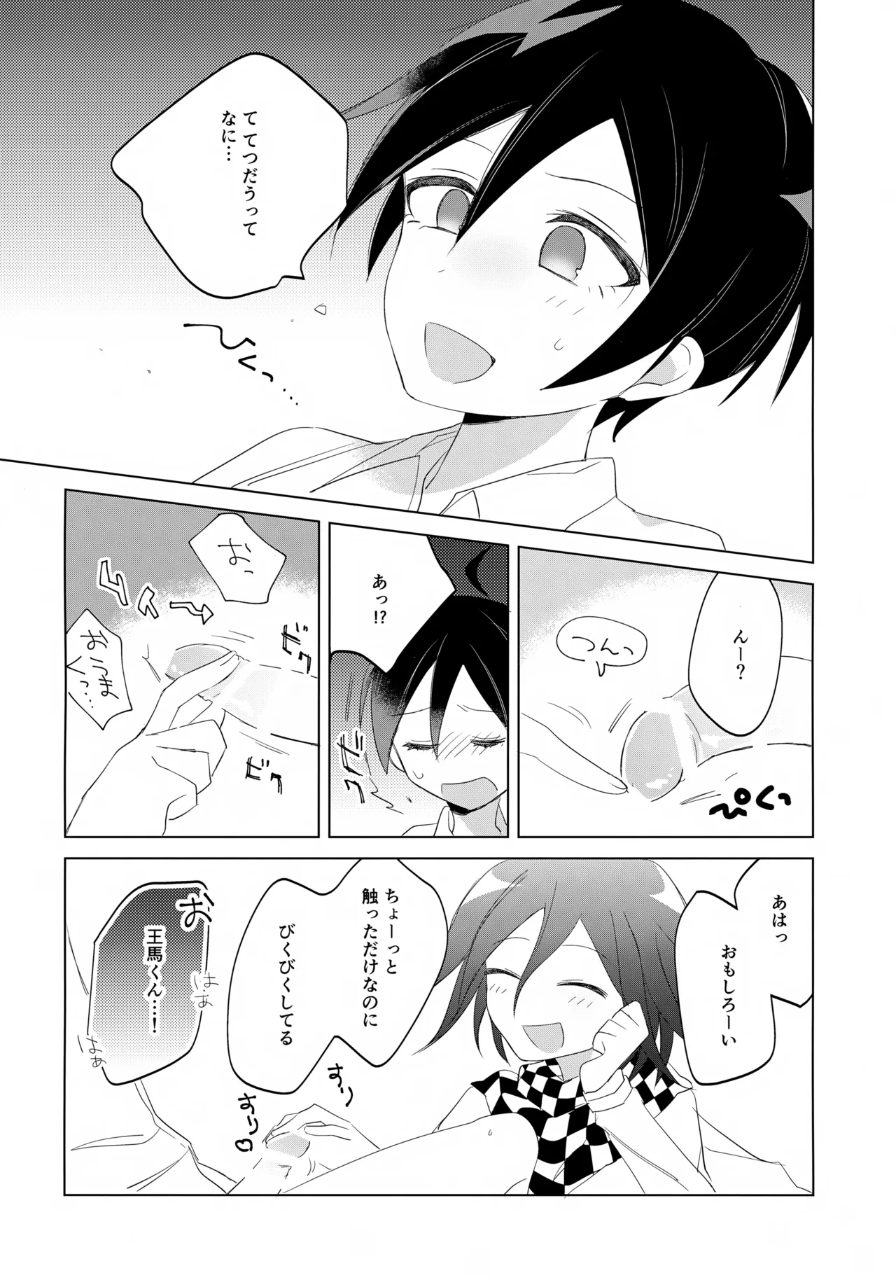 หน้า 17