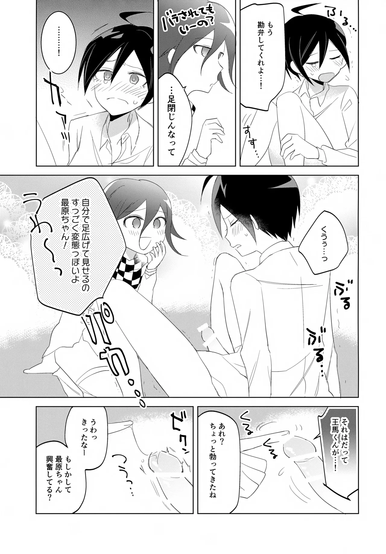 หน้า 18