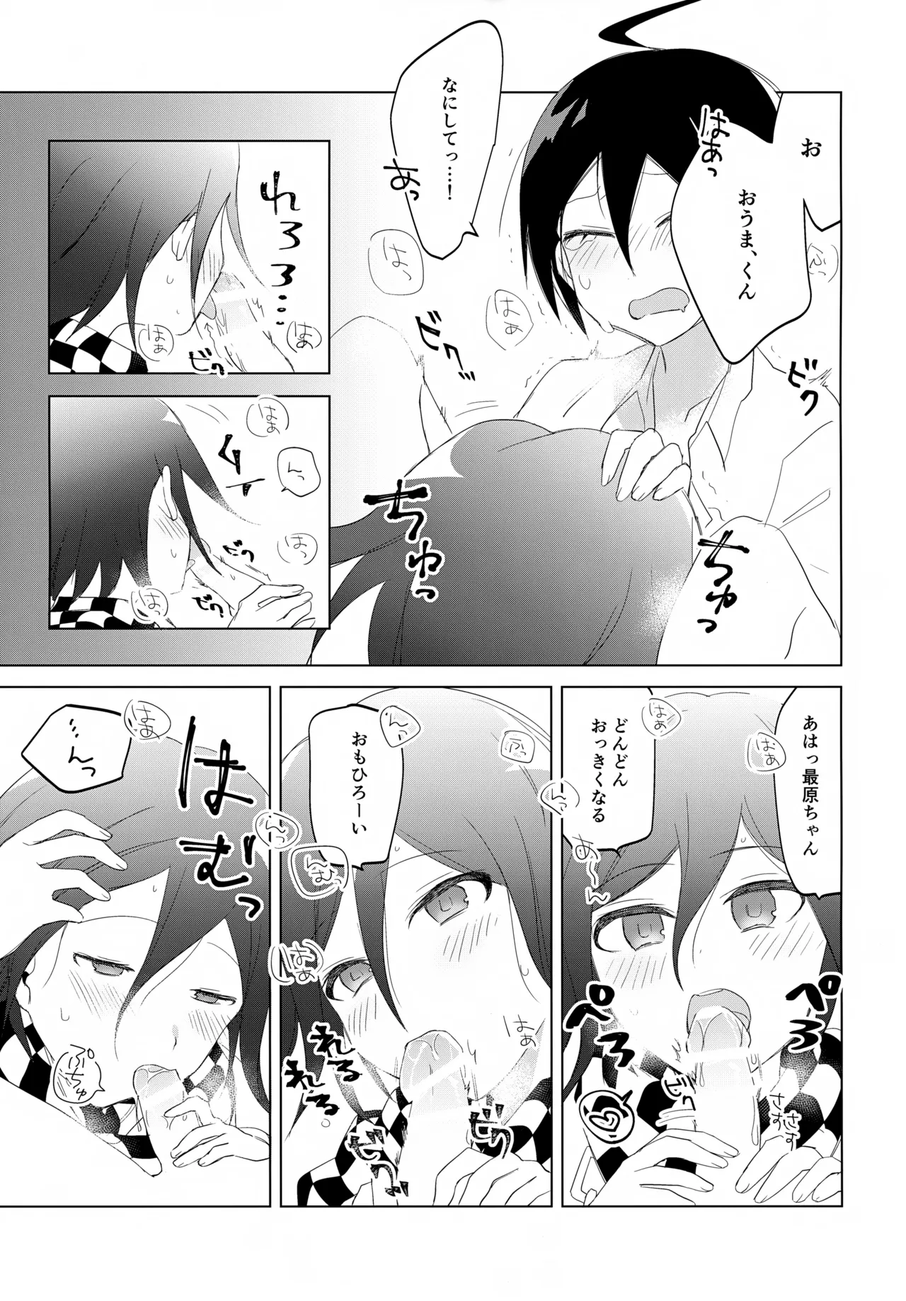 หน้า 20