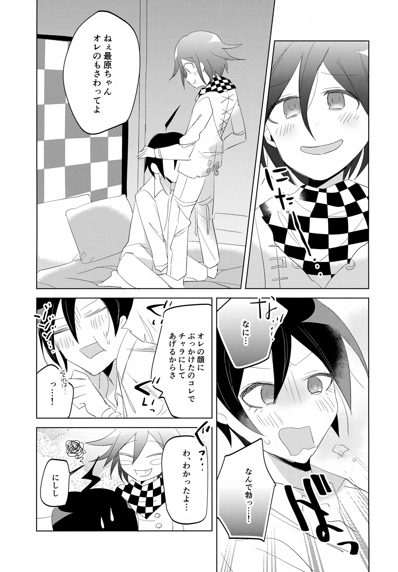 หน้า 24