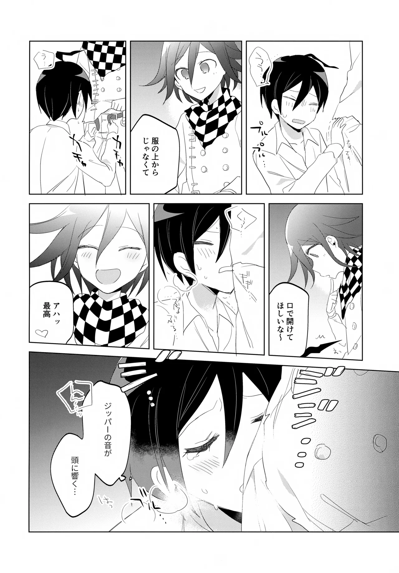 หน้า 25