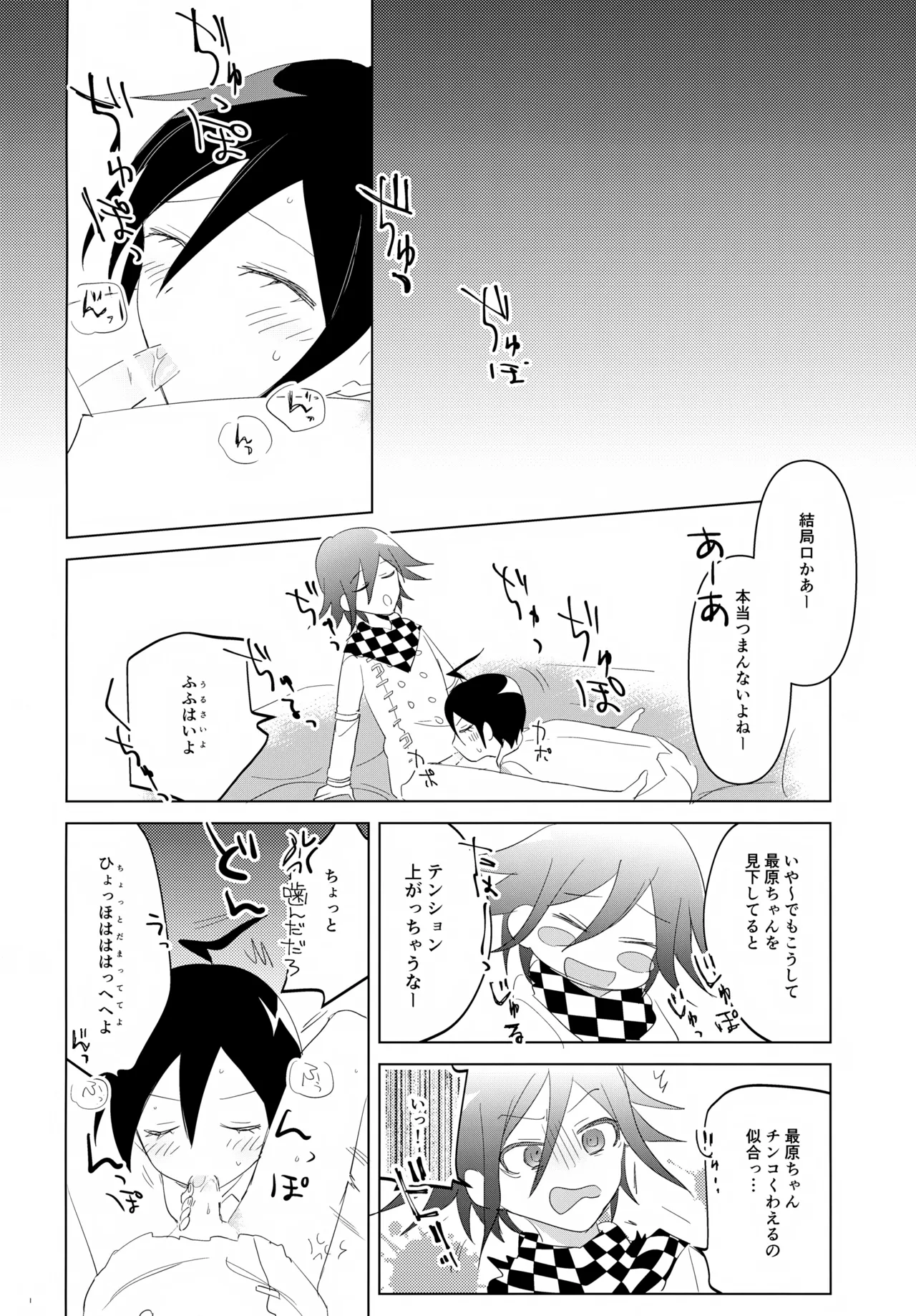 หน้า 27