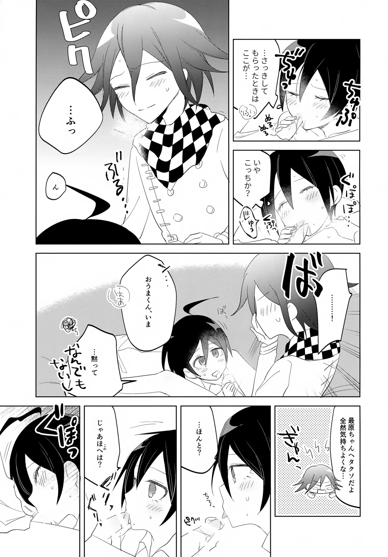 หน้า 28