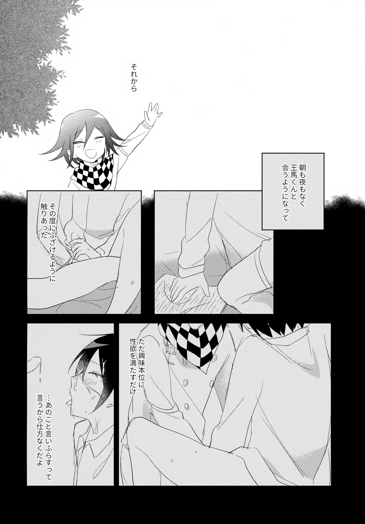 หน้า 31