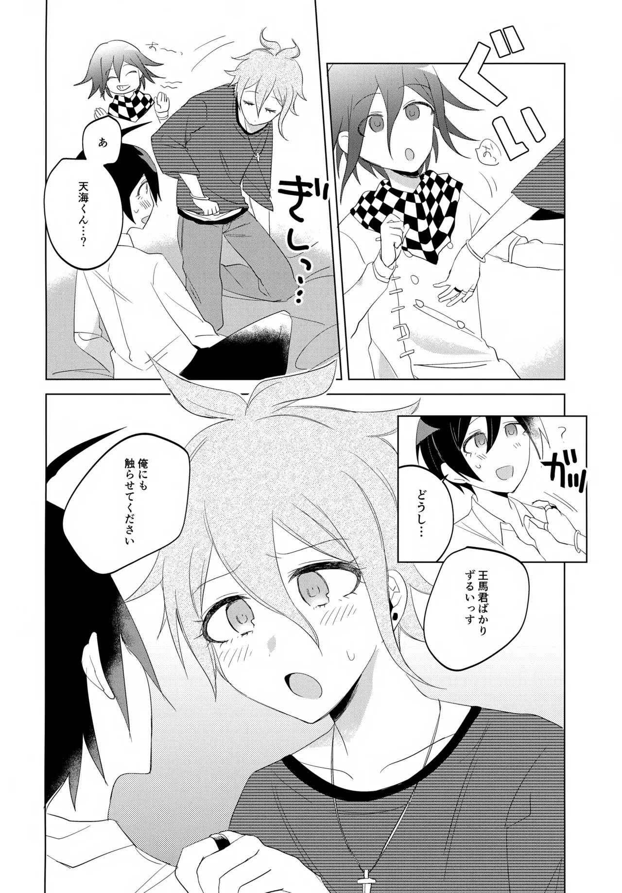 หน้า 37