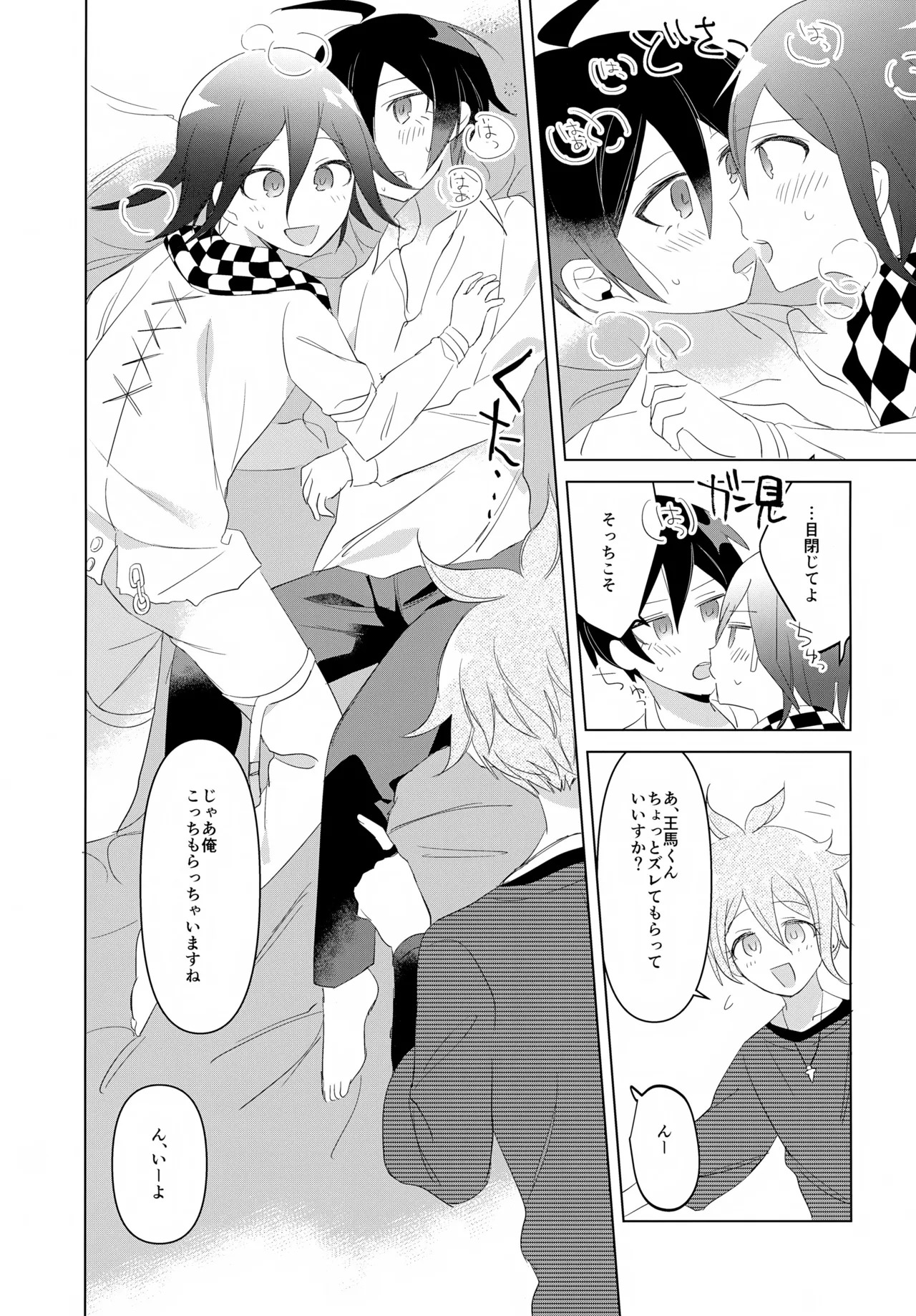 หน้า 42