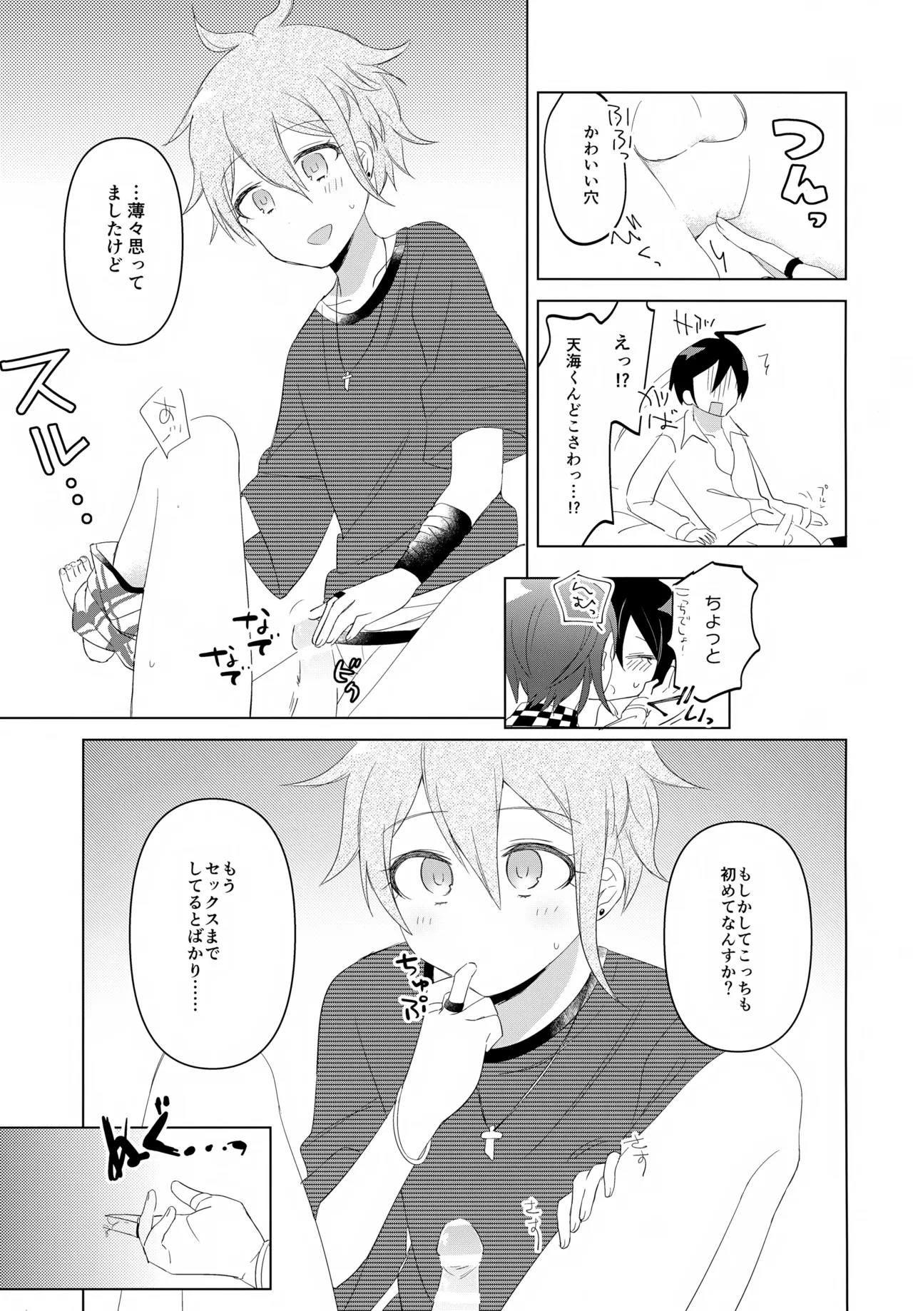 หน้า 44