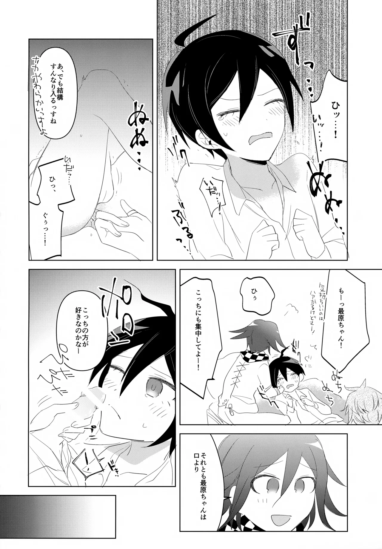 หน้า 45