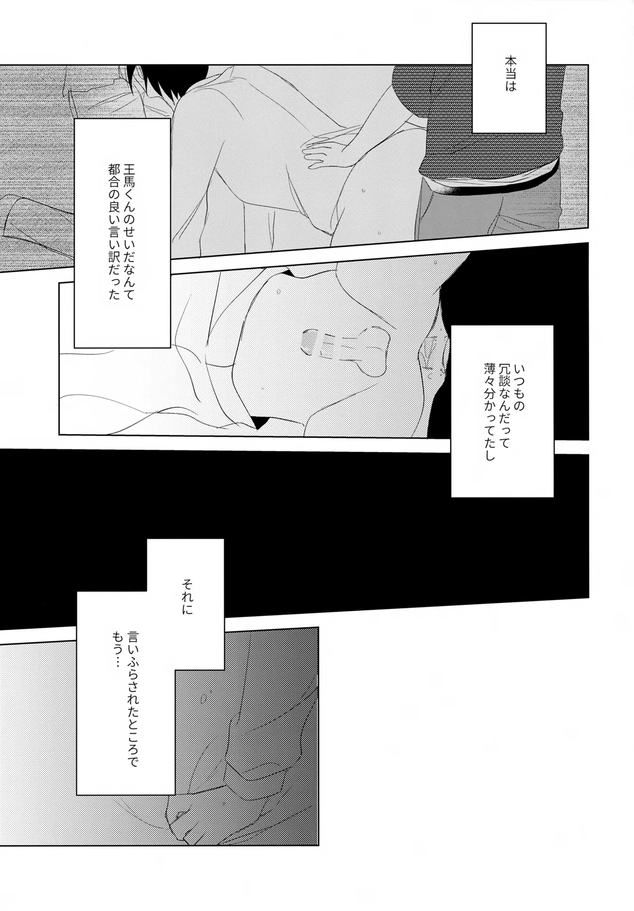 หน้า 48