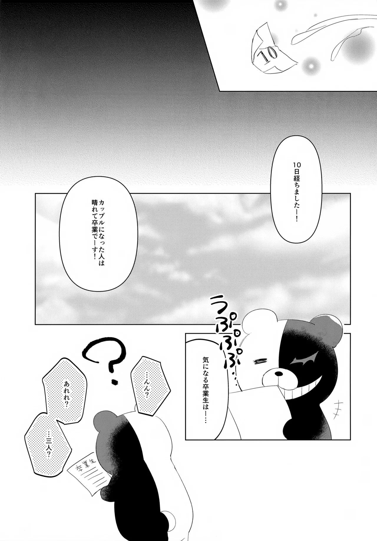 หน้า 52