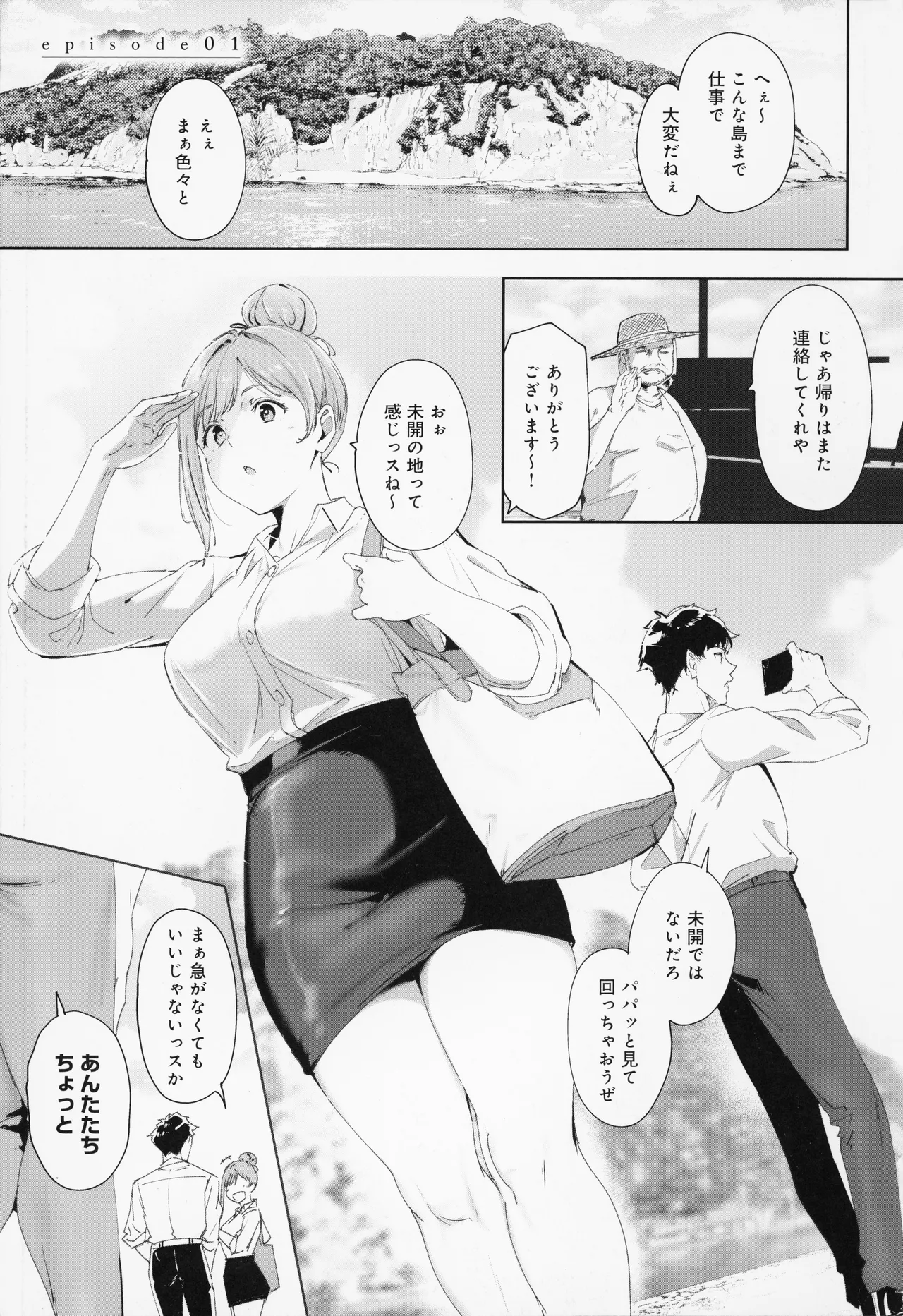 หน้า 18