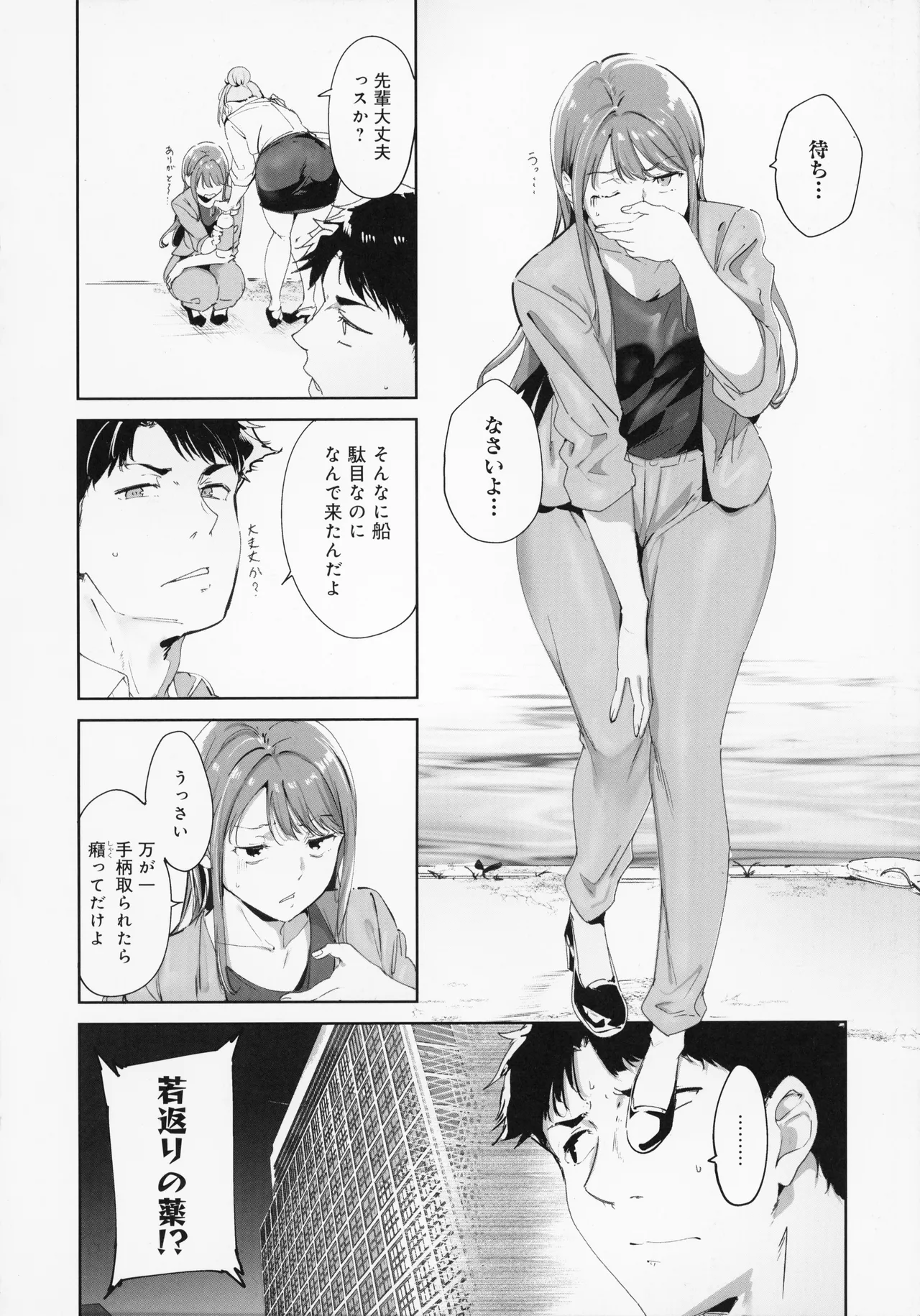 หน้า 19