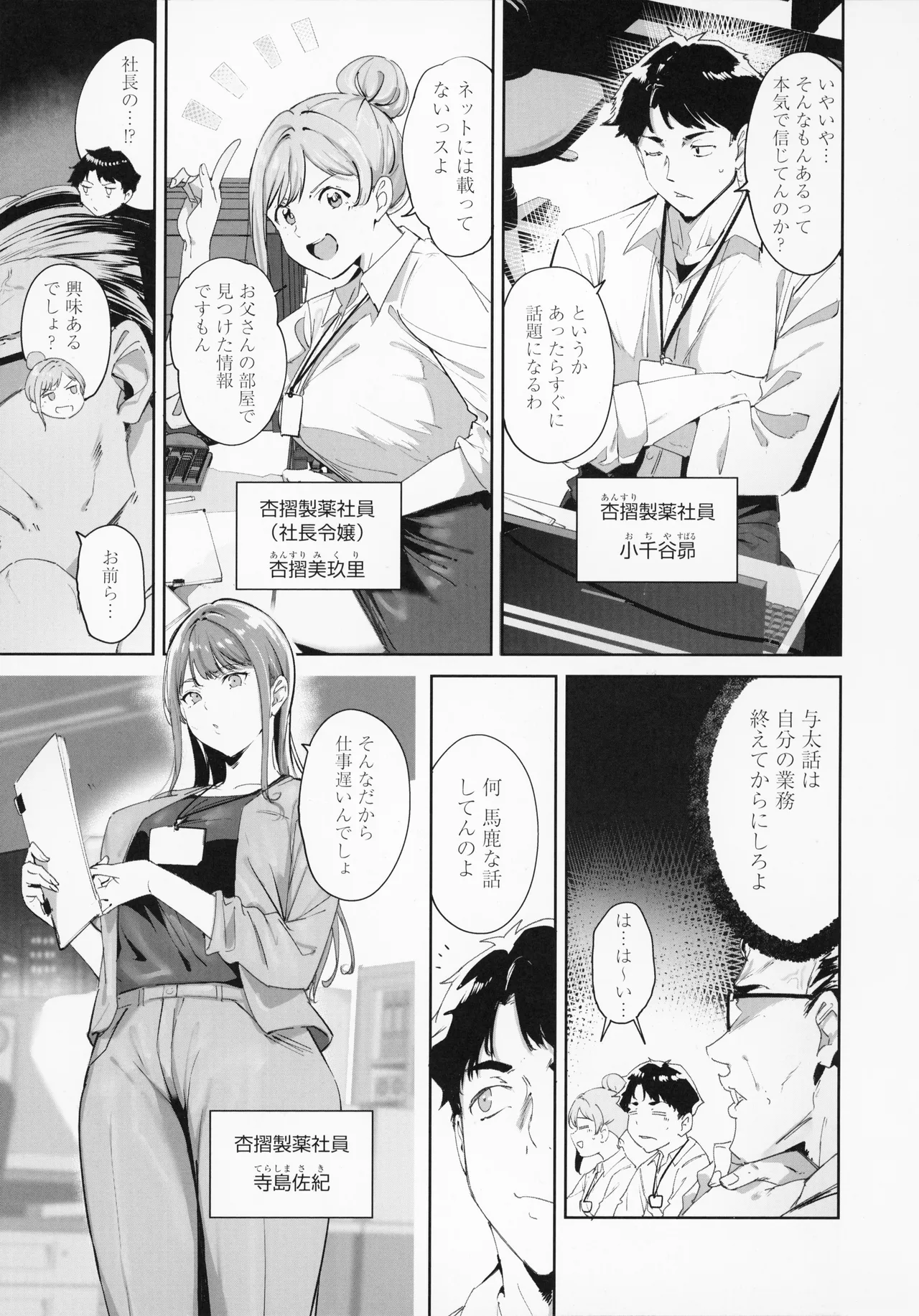 หน้า 20