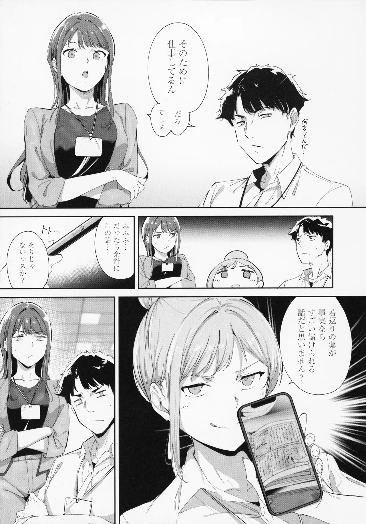หน้า 22