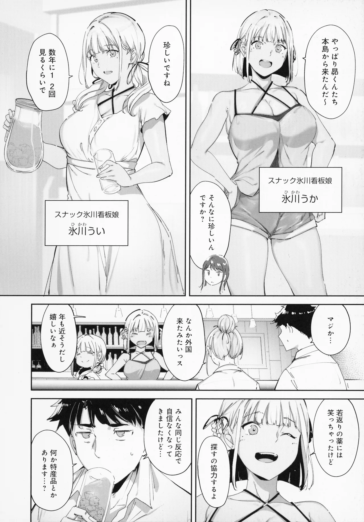 หน้า 29