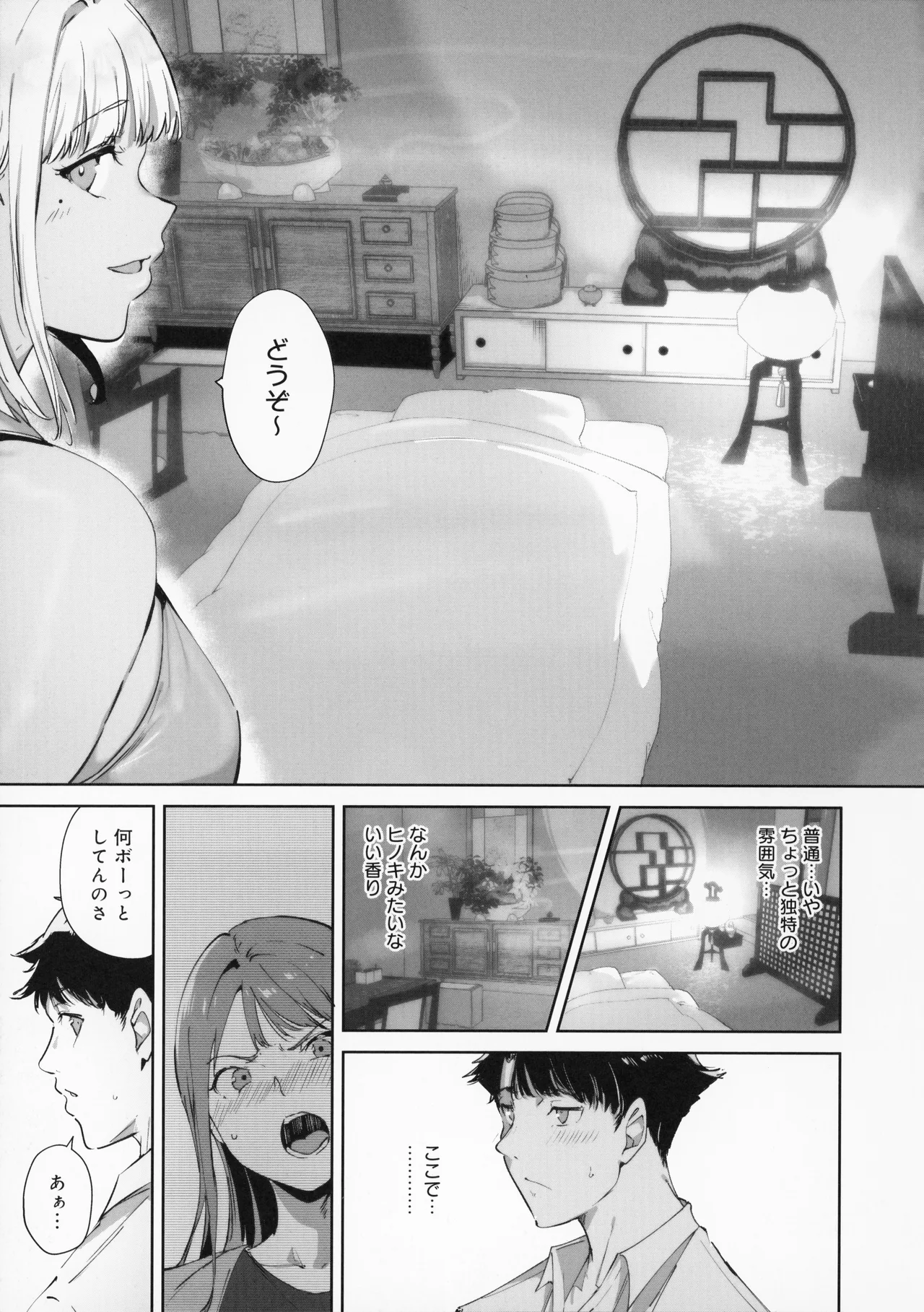 หน้า 36