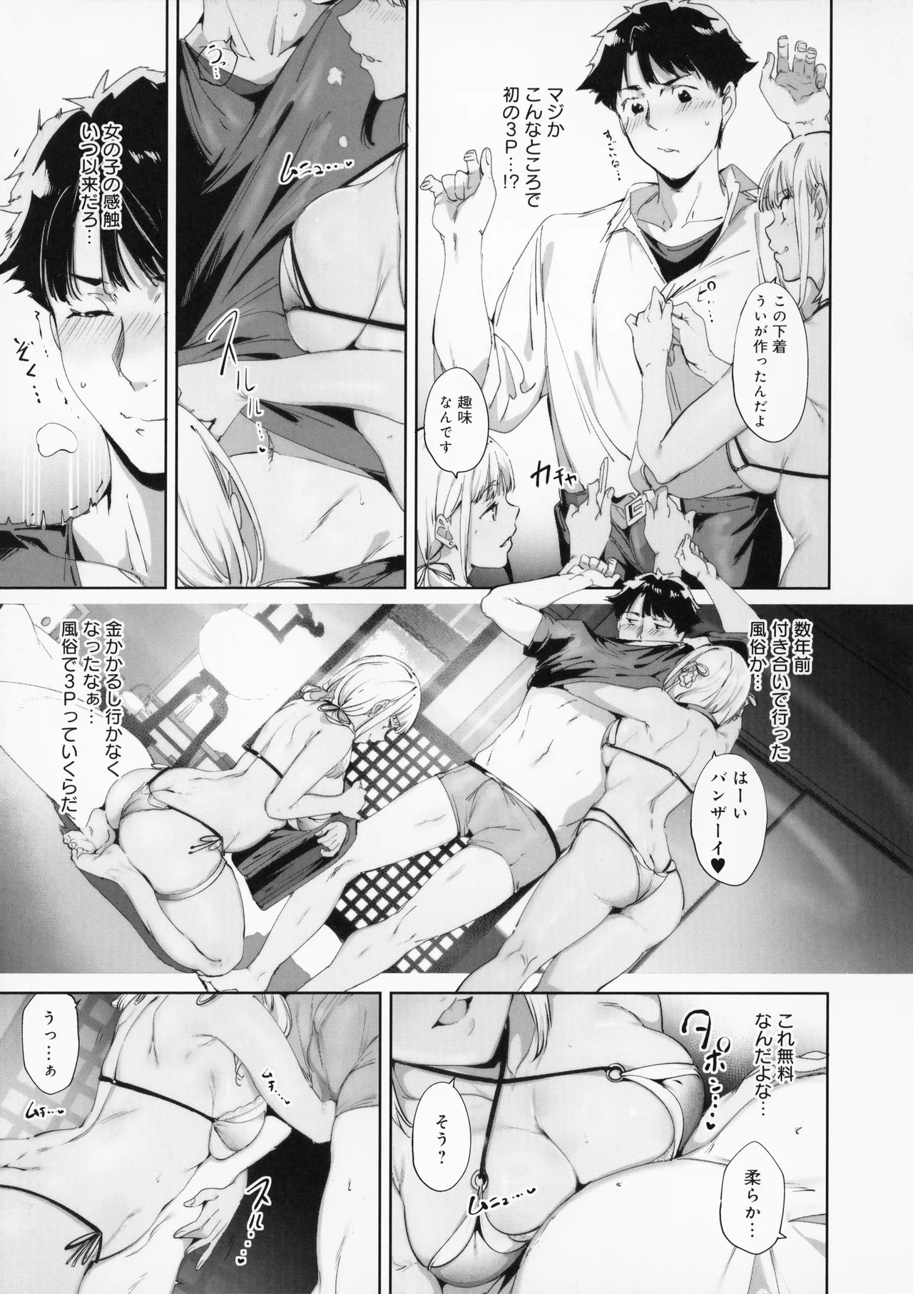 หน้า 38