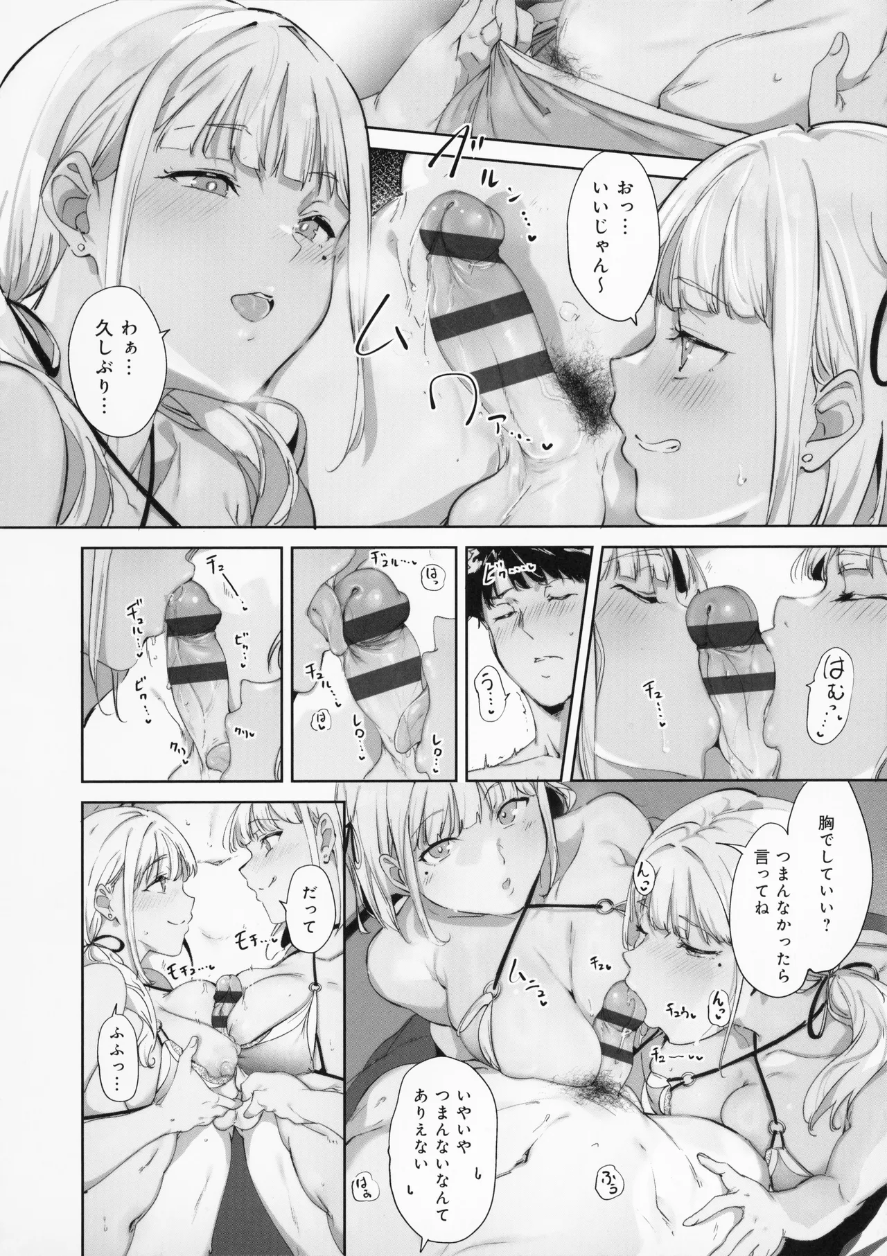 หน้า 39