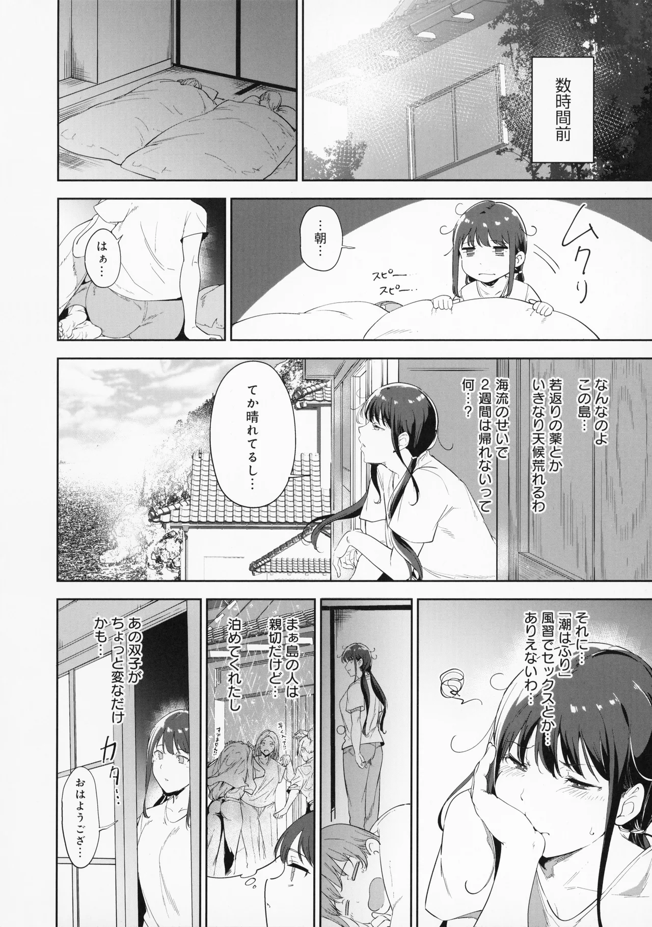 หน้า 63