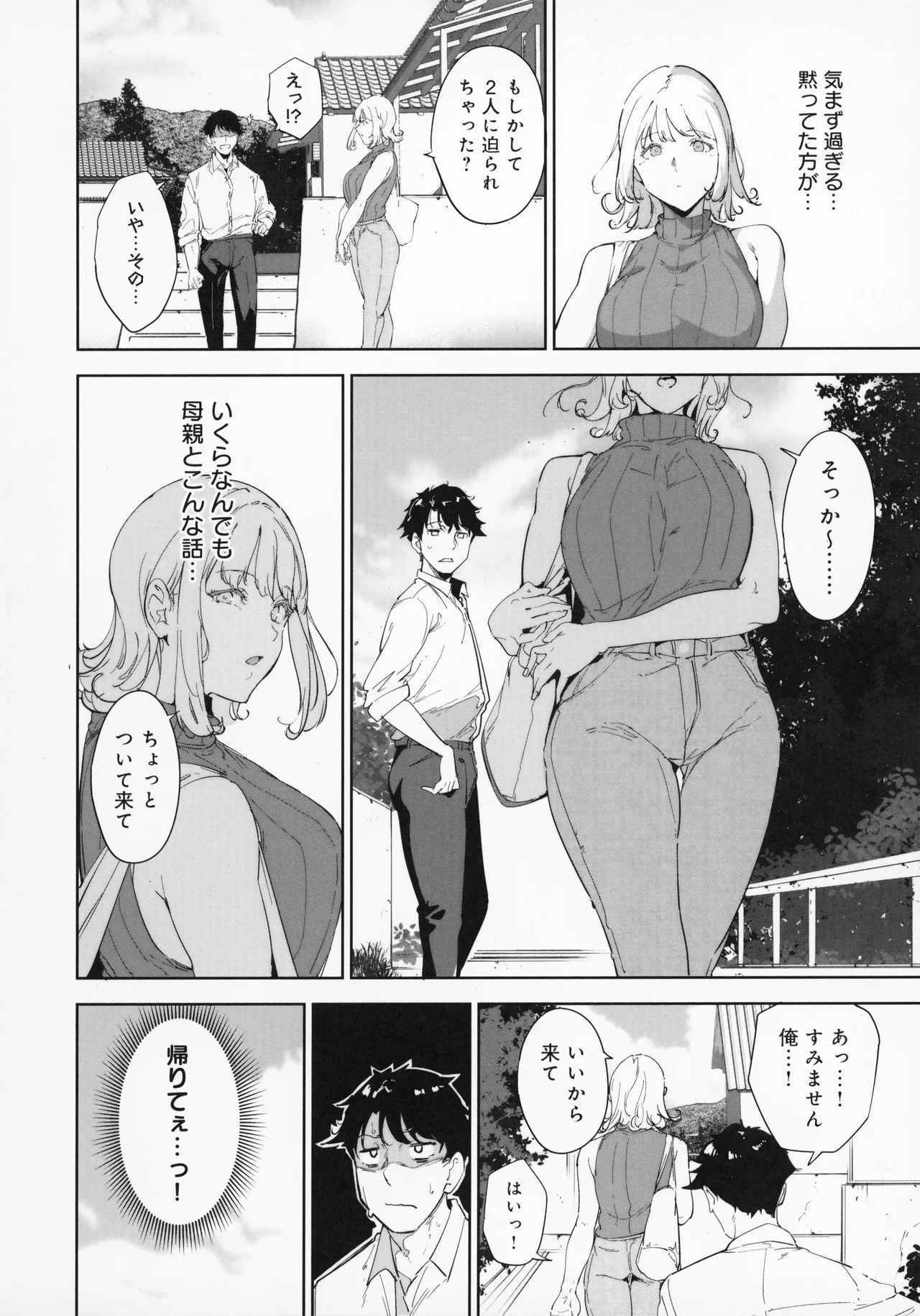 หน้า 87
